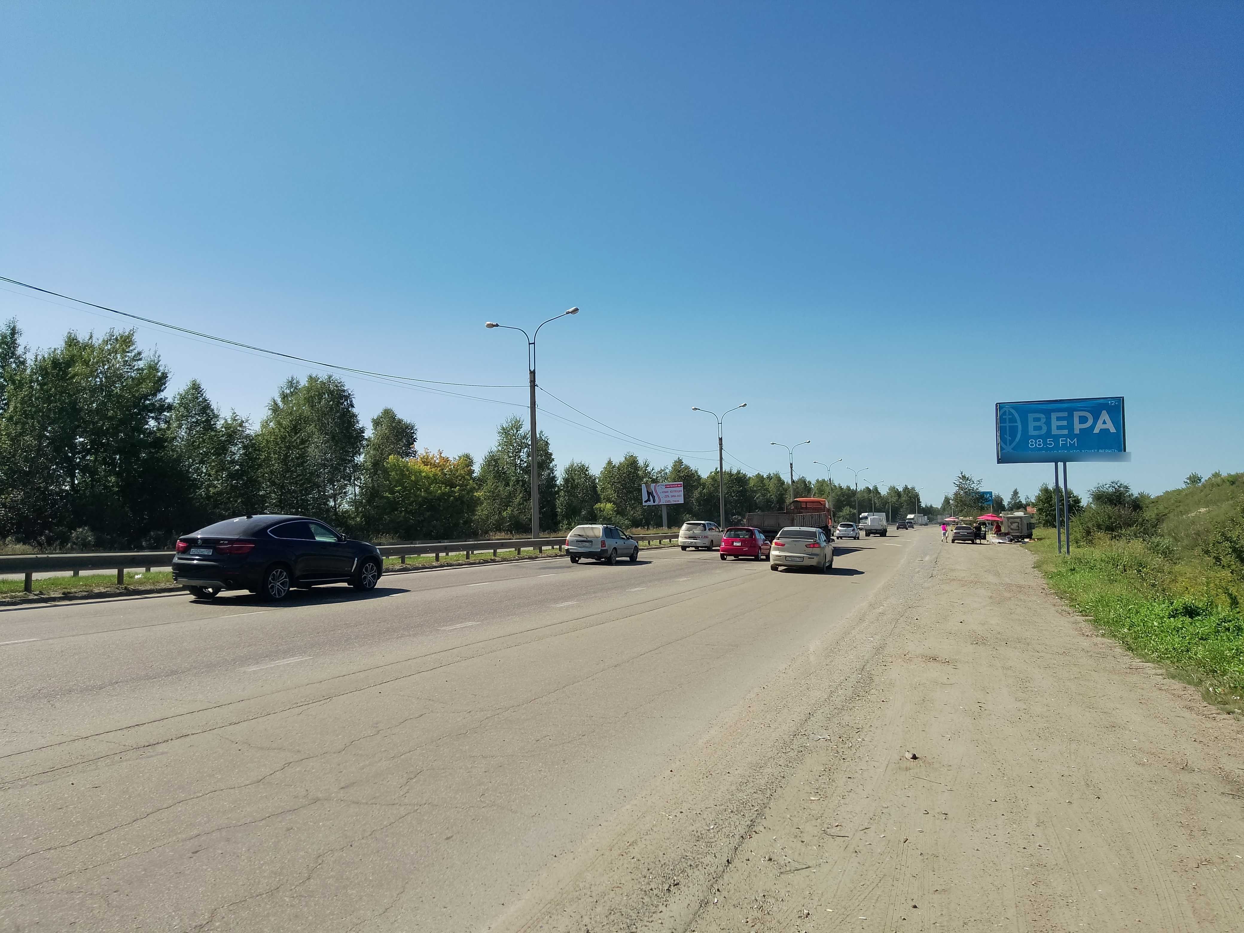 Фотография рекламного носителя, тип: Билборд 3x6, адрес: Объездная дорога Ново-Ленино., район АЗС Сибнефть., поз.1, Иркутск, Иркутская область, Россия. Сторона А №326508