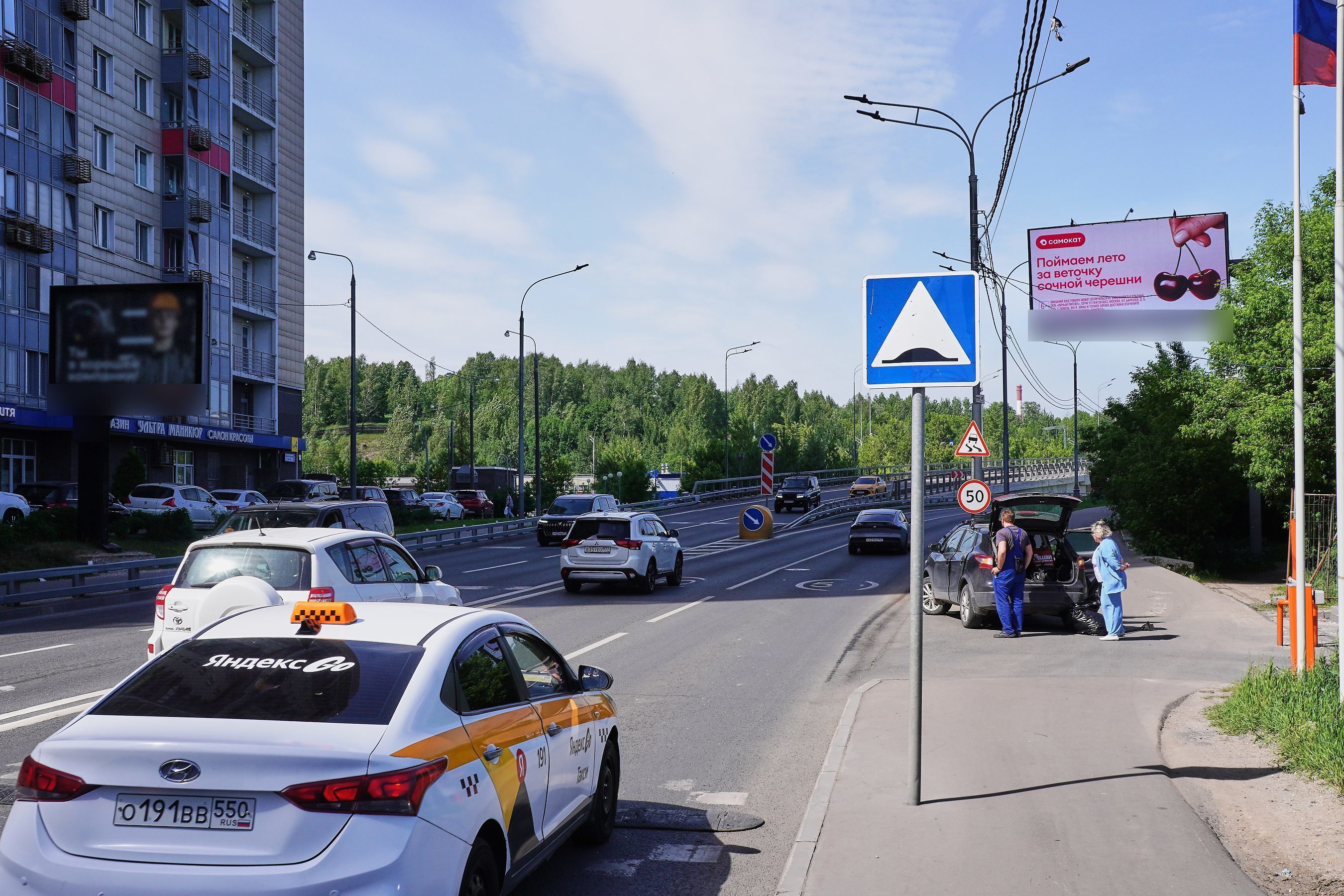 Фотография рекламного носителя, тип: Билборд 3x6, адрес: Красногорский б-р., д.25, Красногорск, Московская область, Россия. Сторона А1 №1013981