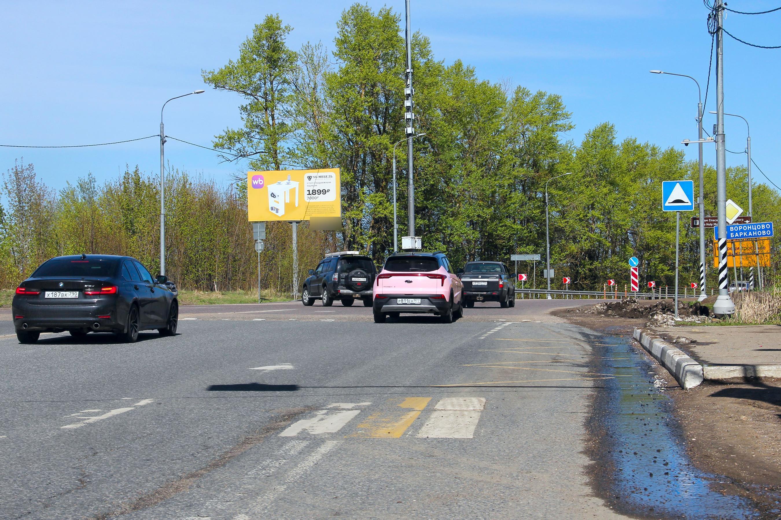 Фотография рекламного носителя, тип: Билборд 3x6, адрес: Сергиев-Посад - Калязин - Рыбинск - Череповец а/д Х Воронцово - Барканово а/д, лево, Сергиев Посад, Московская область, Россия. Сторона Б №874460