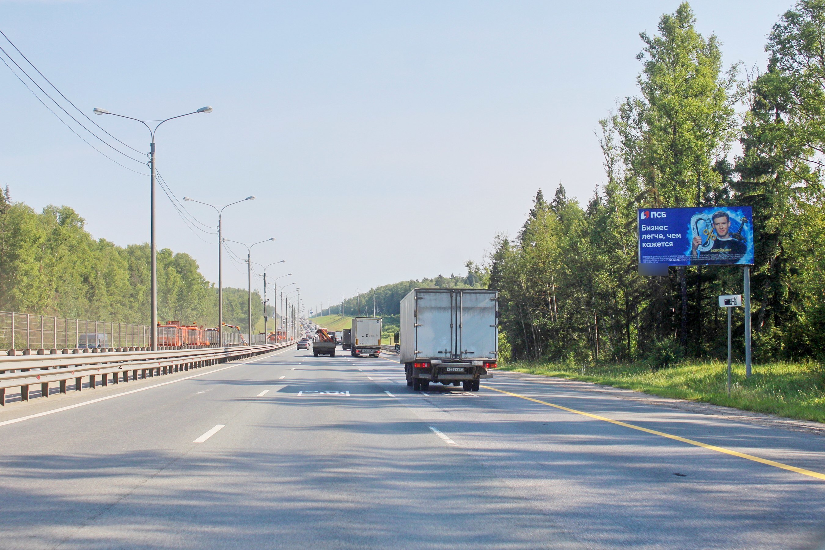 Фотография рекламного носителя, тип: Билборд 3x6, адрес: Симферопольское ш., 56 850м, Чехов, Московская область, Россия. Сторона А №951461