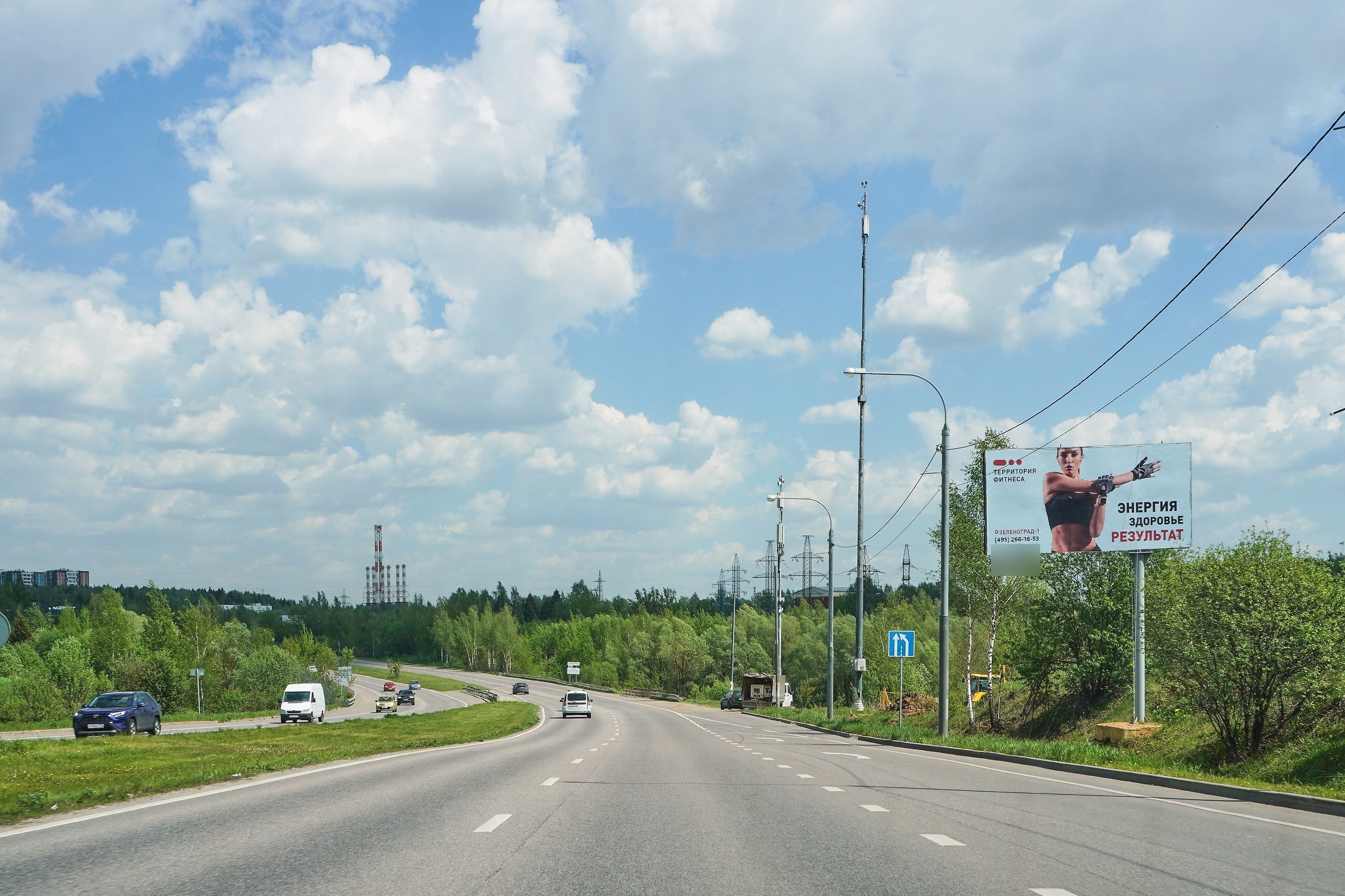 Фотография рекламного носителя, тип: Билборд 3x6, адрес: Кутузовское ш., 2 000м от съезда с Пятницкого ш., справа, Солнечногорск, Московская область, Россия. Сторона А №1006671
