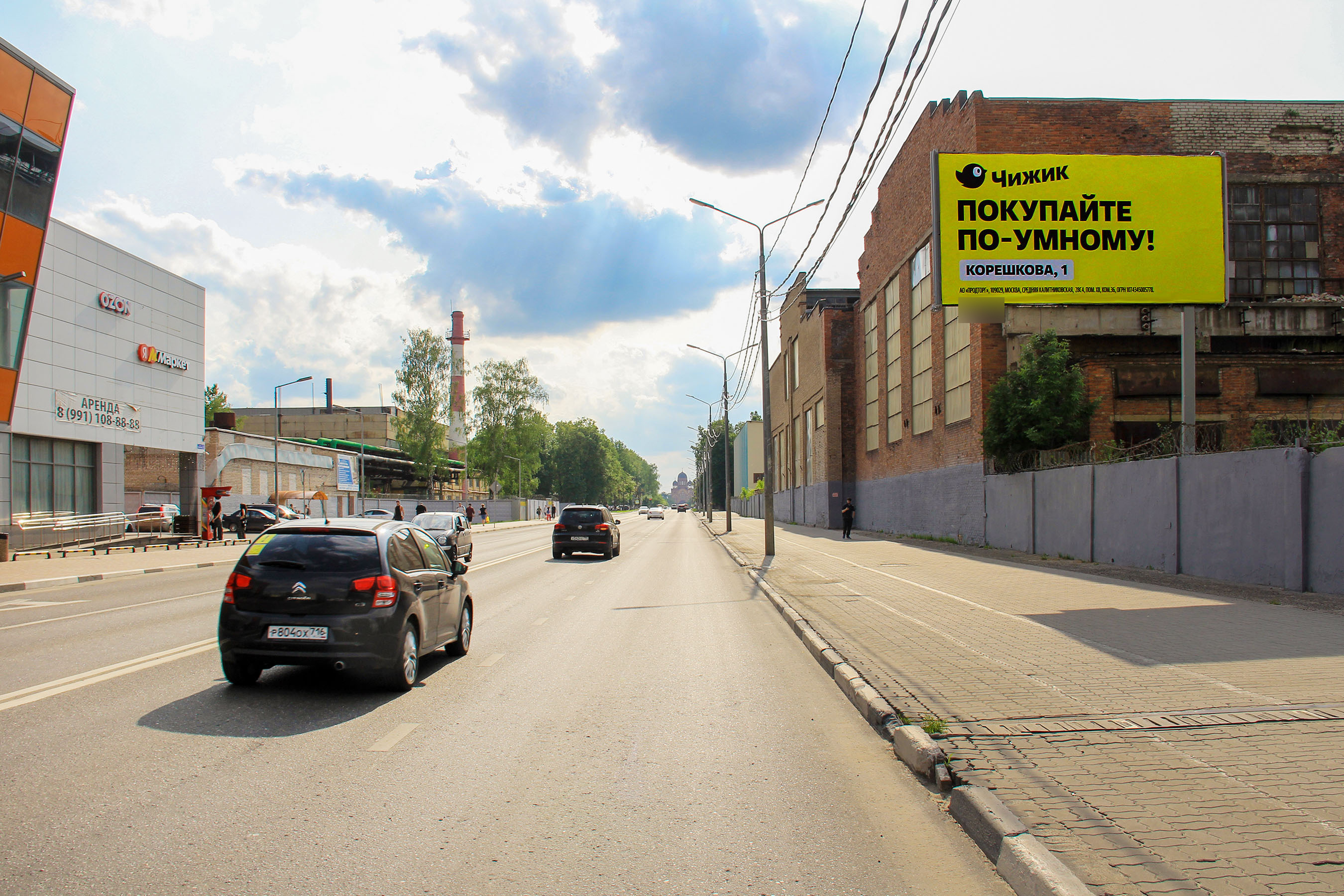 Фотография рекламного носителя, тип: Билборд 3x6, адрес: Корешкова ул., д.2, Электросталь, Московская область, Россия. Сторона А №652741