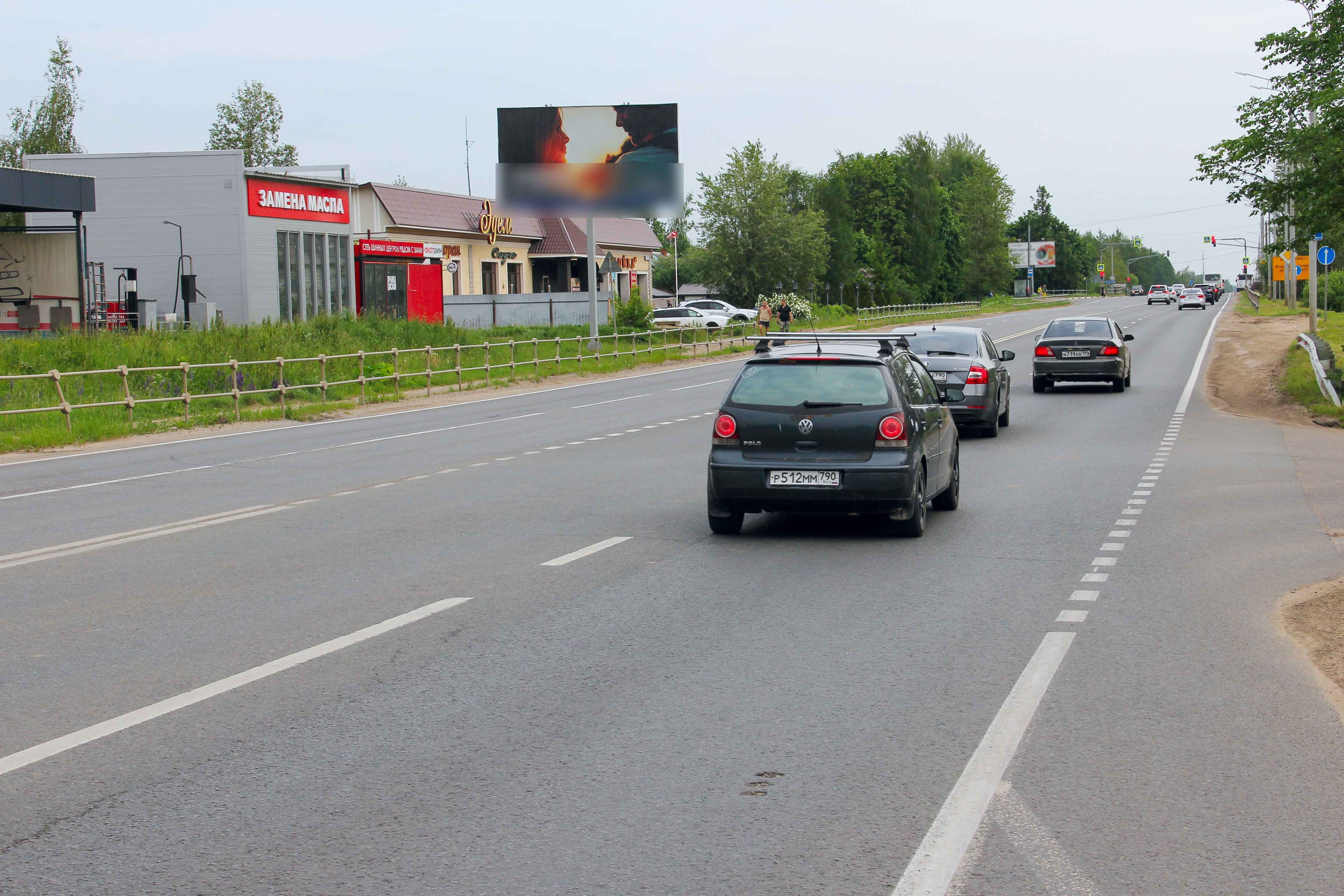 Фотография рекламного носителя, тип: Билборд 3x6, адрес: Ярославское ш., д.1д, Сергиев Посад, Московская область, Россия. Сторона Б №825344