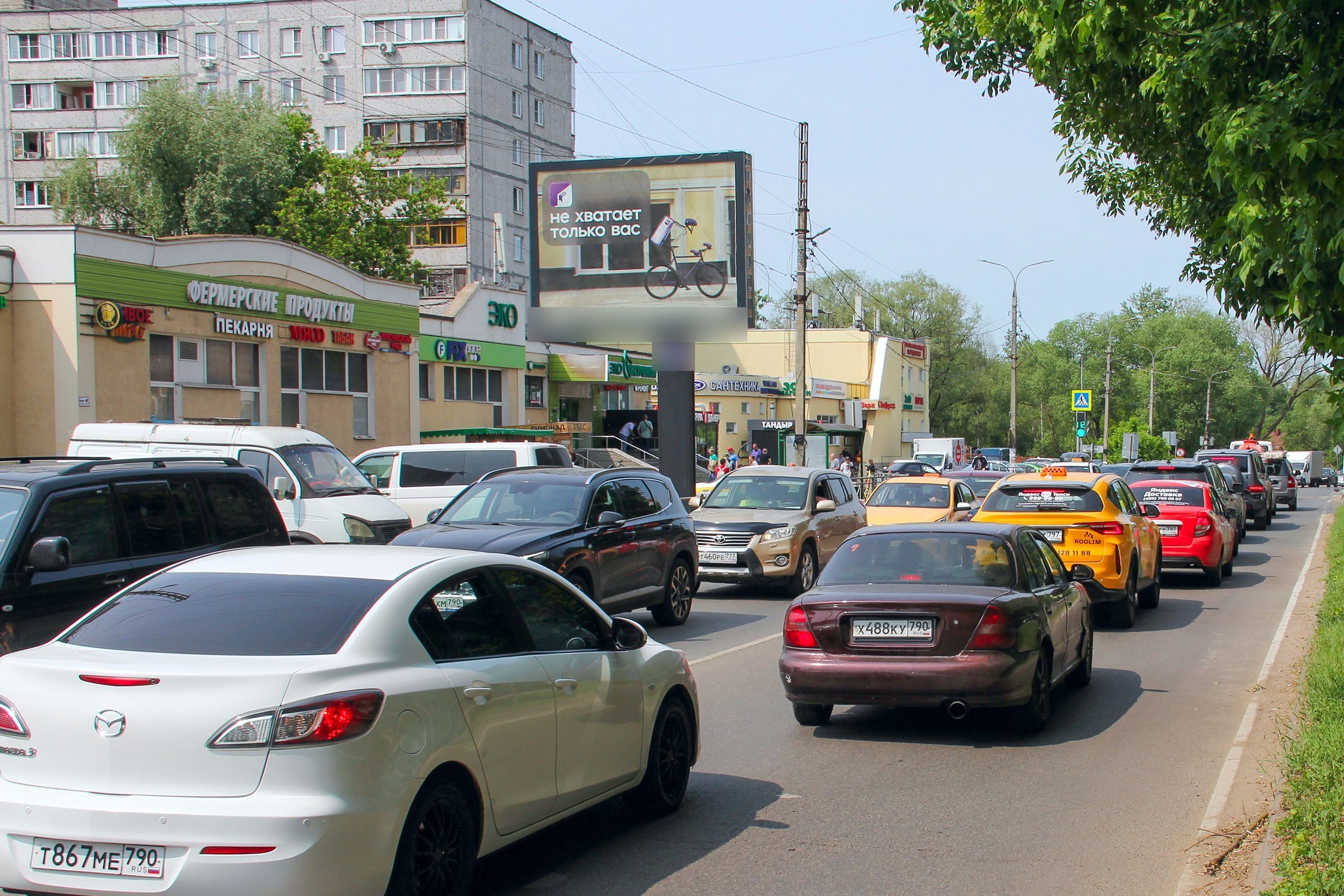 Фотография рекламного носителя, тип: Ситиборд 2.7x3.7, адрес: Пушкинское ш., д.4а, Пушкино, Московская область, Россия. Сторона B1-B5 №951325