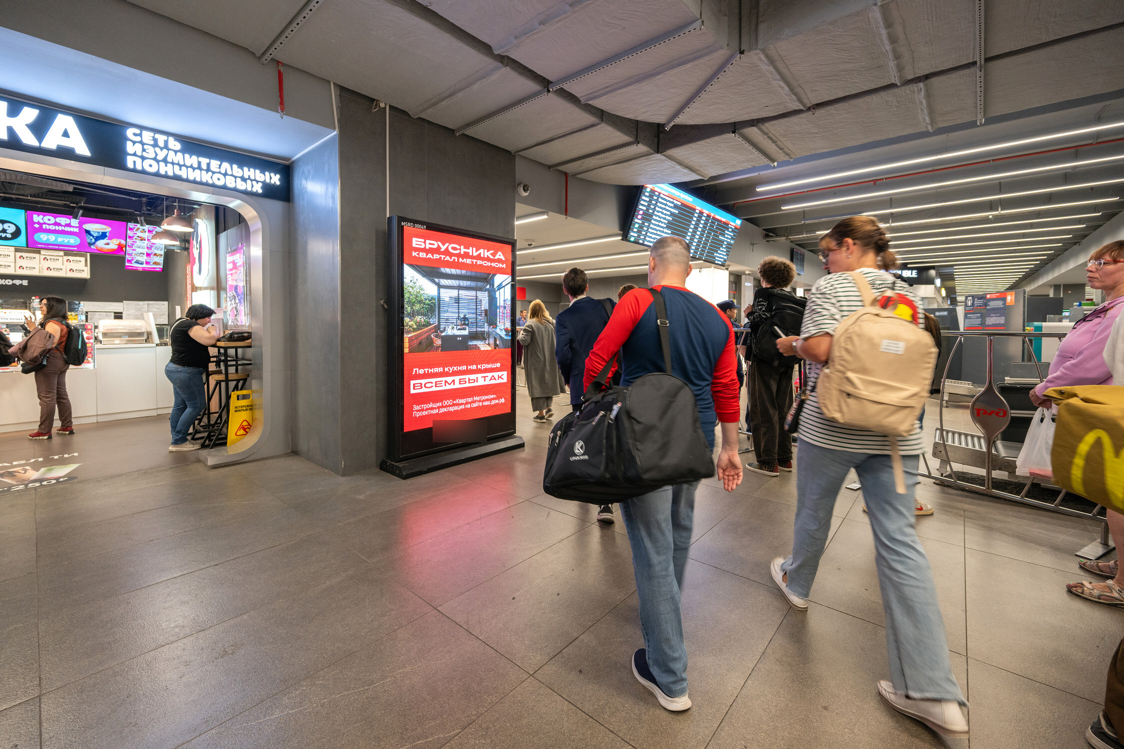 Фотография рекламного носителя, тип: Видеоэкран, адрес: ЖД вокзал «Курский», Земляной Вал ул., д.29, Москва, Россия. Сторона/вариант A1-А10 №1060500