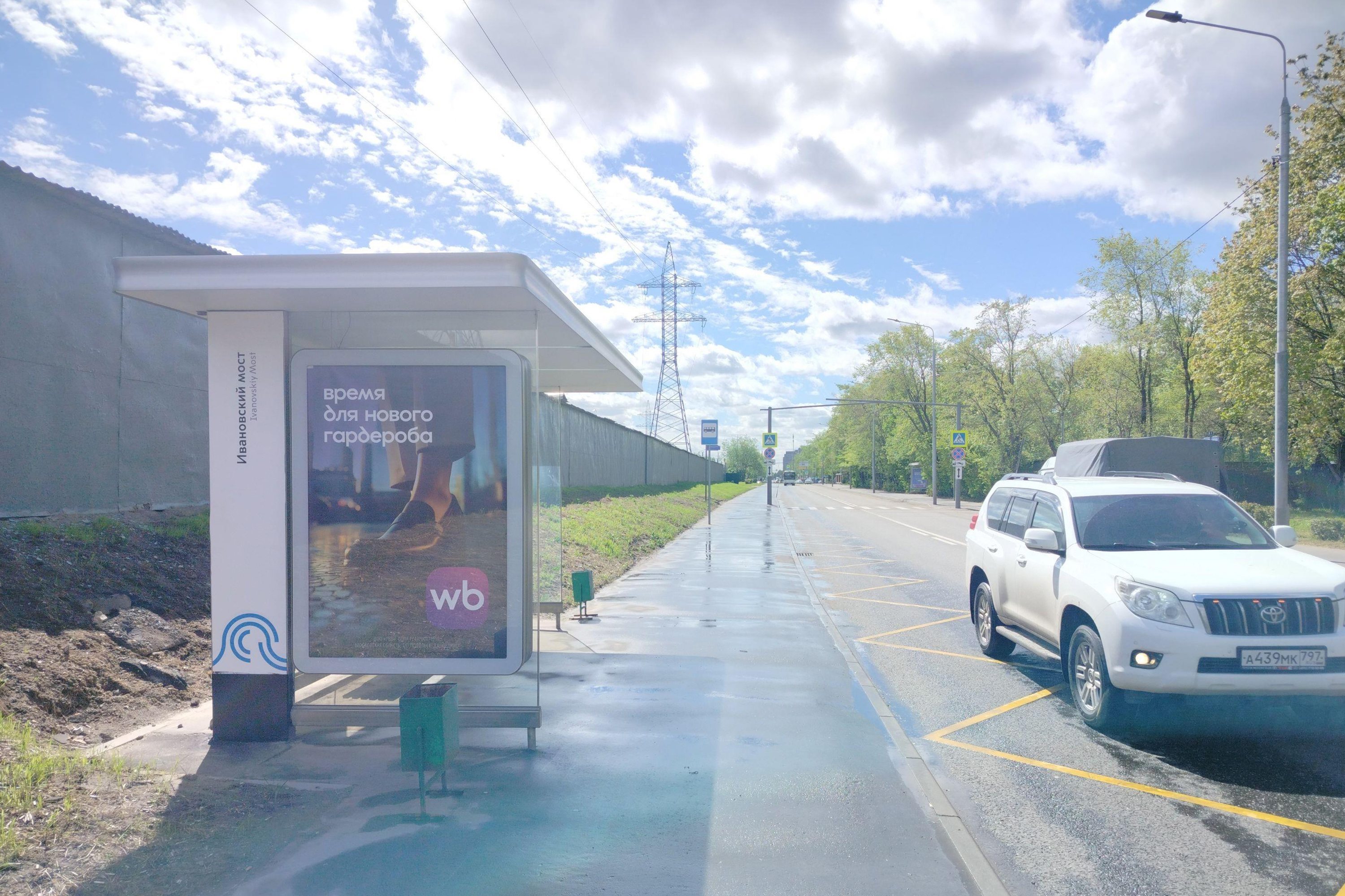 Фотография рекламного носителя, тип: Остановка 1.8x1.2, адрес: Сталеваров ул., д.1к, Москва, Россия. Сторона Б №935865