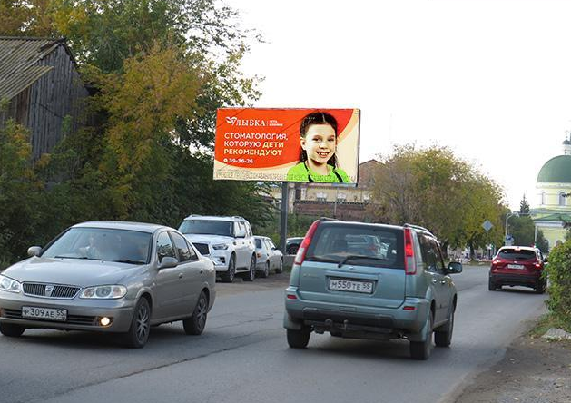 Фотография рекламного носителя, тип: Билборд 3x6, адрес: Красных зорь ул., д.4в, Омск, Омская область, Россия. Сторона Б №616908