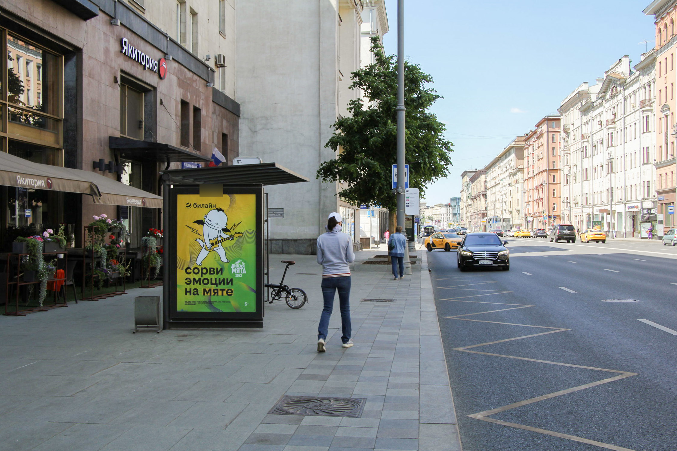 Фотография рекламного носителя, тип: Остановка 1.8x1.2, адрес: 1-я Тверская-Ямская ул., ост. Гашека ул., Москва, Россия. Сторона Б №334661