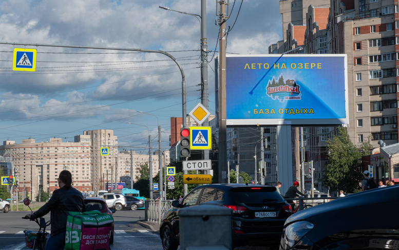 Фотография рекламного носителя, тип: Билборд 3x6, адрес: Ильюшина ул. Х Стародеревенская ул., д.36, Санкт-Петербург, Россия. Сторона А1-А10 №171026