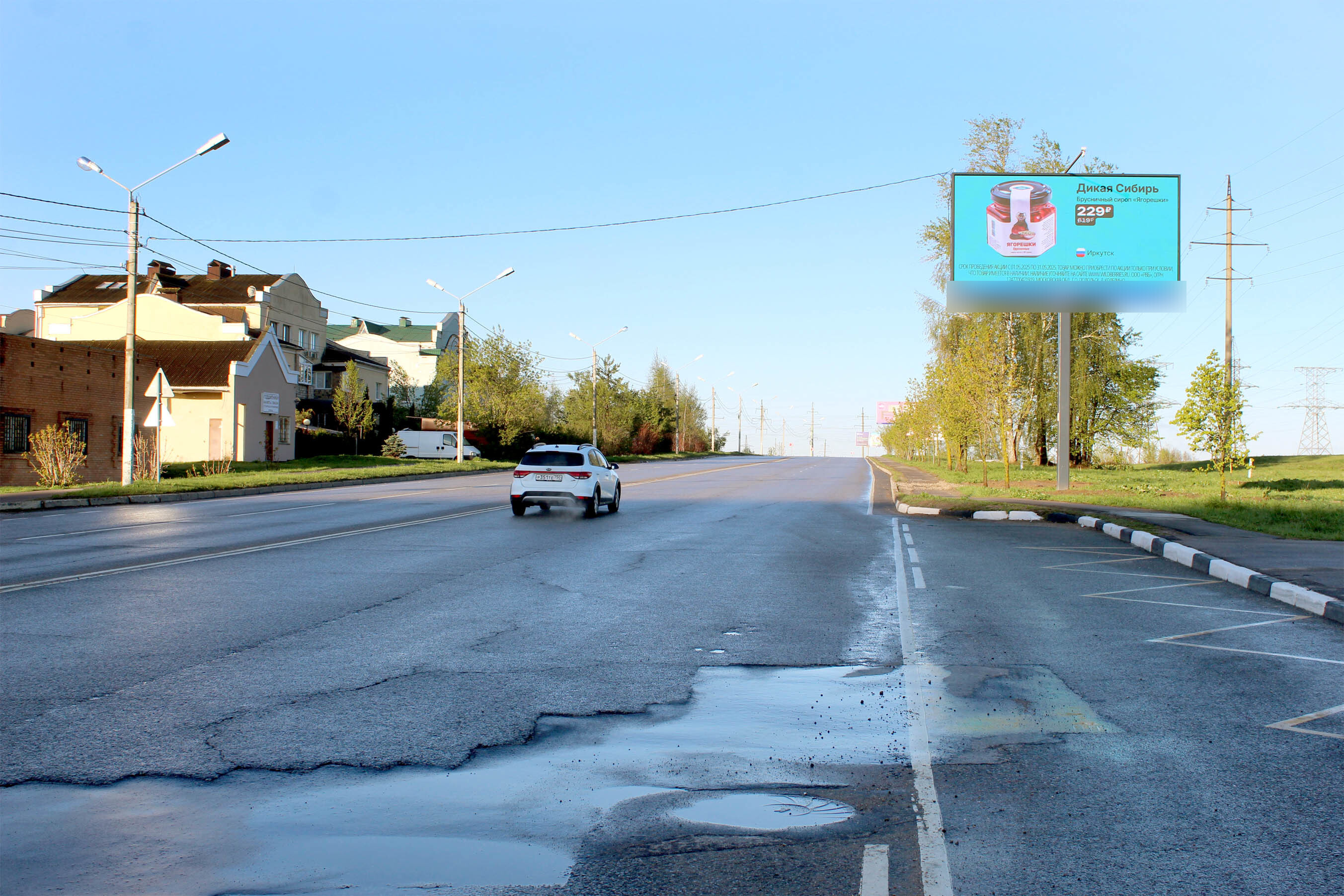 Фотография рекламного носителя, тип: Билборд 3x6, адрес: 60 лет Октября ул., д.26, корп.8, Клин, Московская область, Россия. Сторона А1 №653436