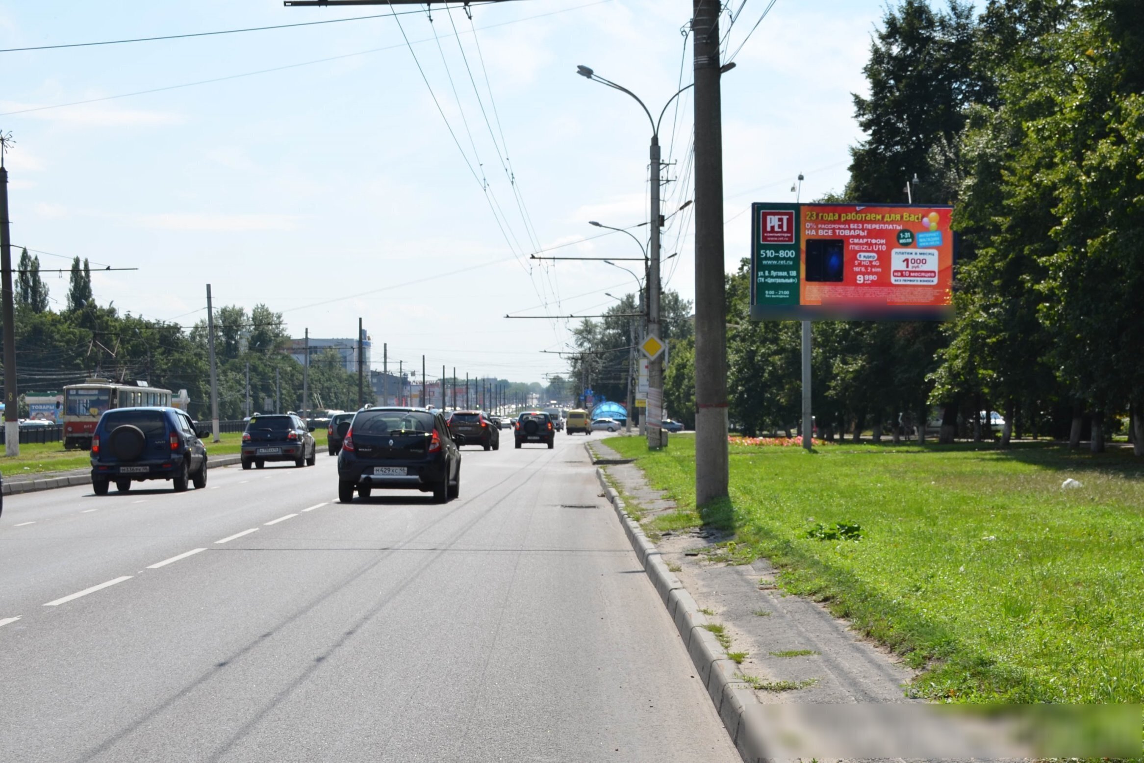 Фотография рекламного носителя, тип: Билборд 3x6, адрес: Кулакова пр-т., д.5, Курск, Курская область, Россия. Сторона А №578637