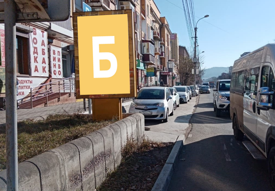 Фотография рекламного носителя, тип: Нестандартный ситиформат, адрес: Амурская ул., поз.13, Чита, Забайкальский край, Россия. Сторона Б №1088535