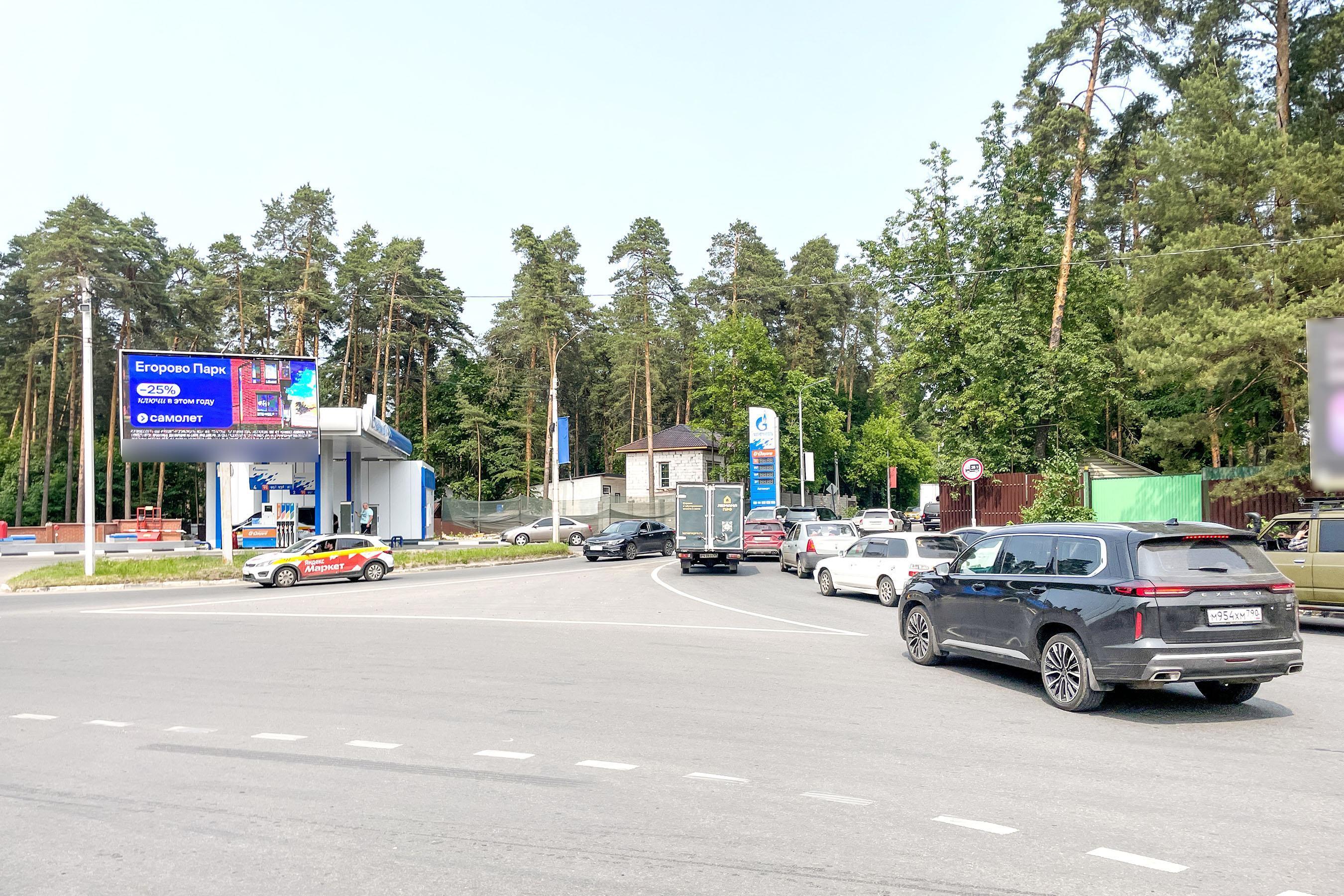 Фотография рекламного носителя, тип: Билборд 3x6, адрес: Гастелло ул., въезд в город со стороны Жуковский г., Раменское, Московская область, Россия. Сторона А1 №978405