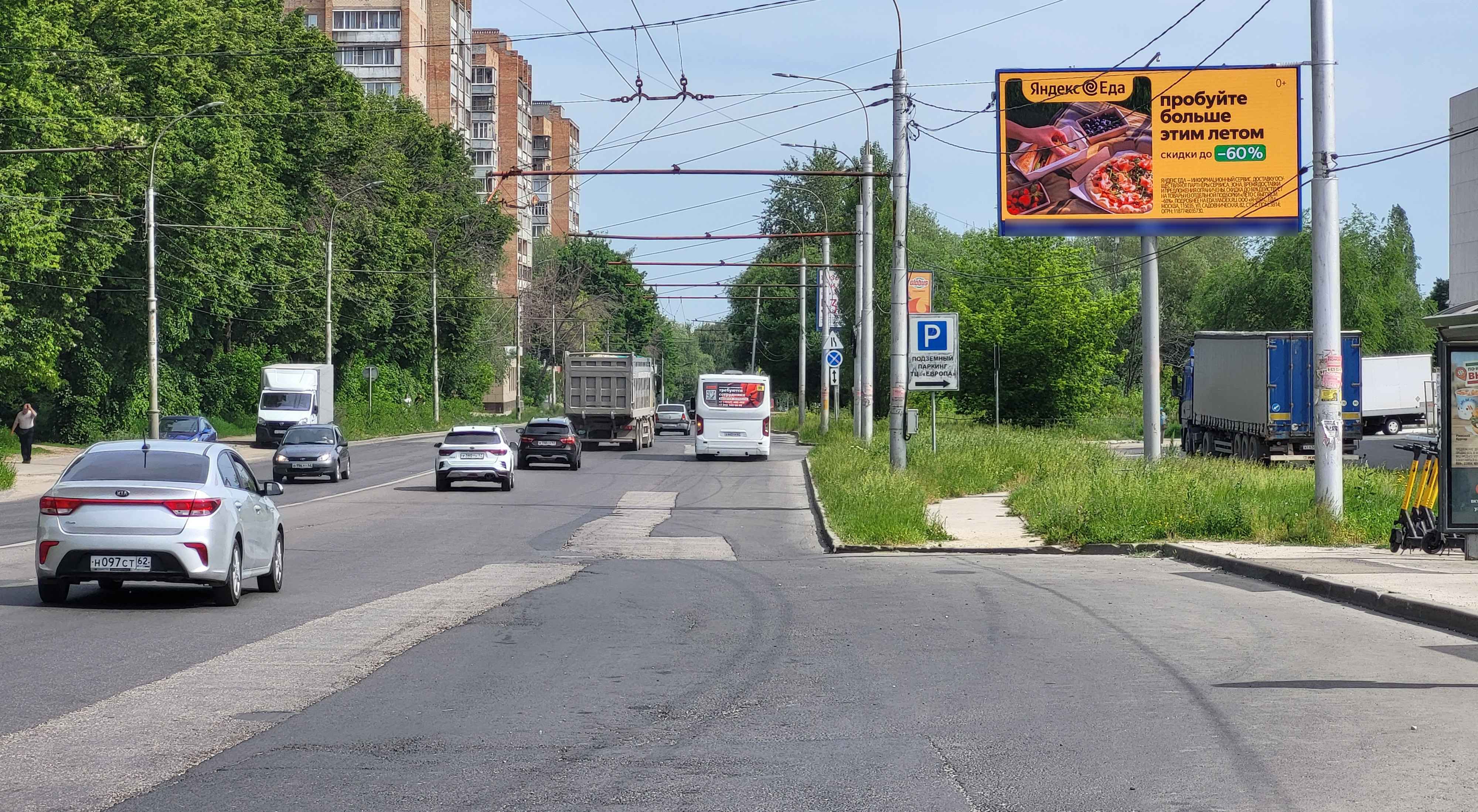 Фотография рекламного носителя, тип: Билборд 3x6, адрес: Советской Армии ул., д.14/9, Рязань, Рязанская область, Россия. Сторона А1 №156673