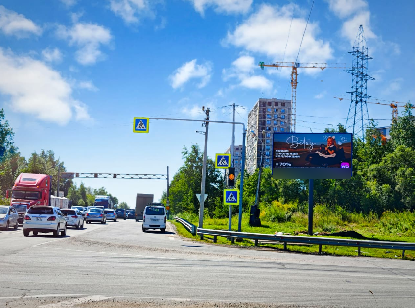 Фотография рекламного носителя, тип: Билборд 3x6, адрес: Воронежская ул. Х Трехгорная ул., Хабаровск, Хабаровский край, Россия. Сторона А1 №198685