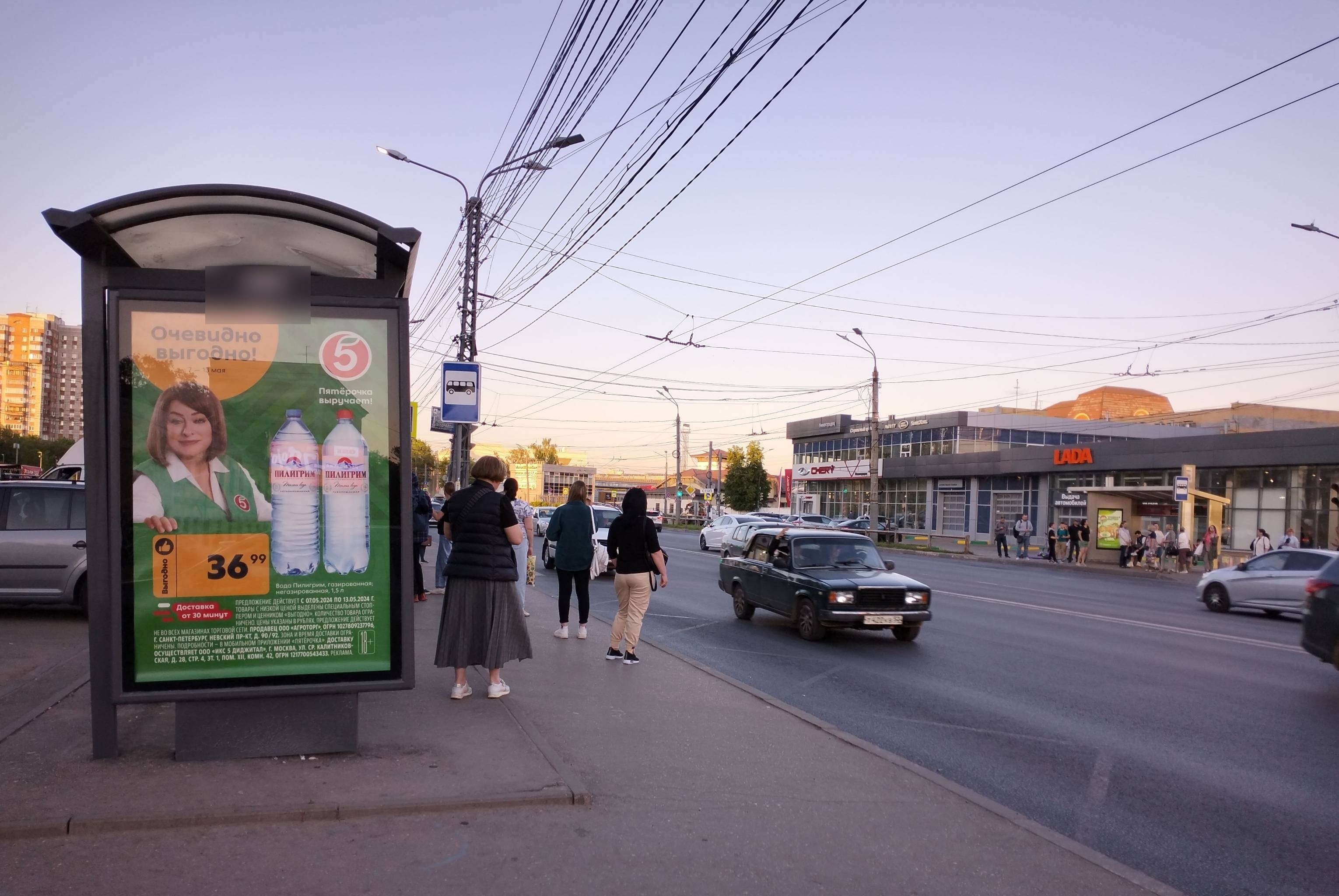 Фотография рекламного носителя, тип: Остановка 1.8x1.2, адрес: Московское ш., ост. Сормовский поворот, Нижний Новгород, Нижегородская область, Россия. Сторона Б №142265