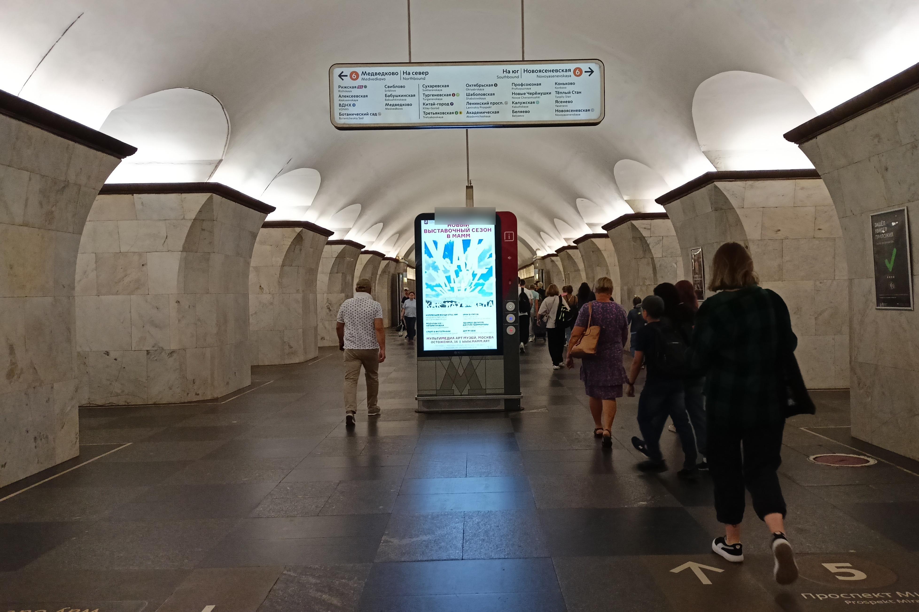 Фотография рекламного носителя, тип: Видеоэкран, адрес: Станция метро «Проспект Мира», линия Калужско-Рижская, Москва, Россия. Сторона/вариант А1 №1423247