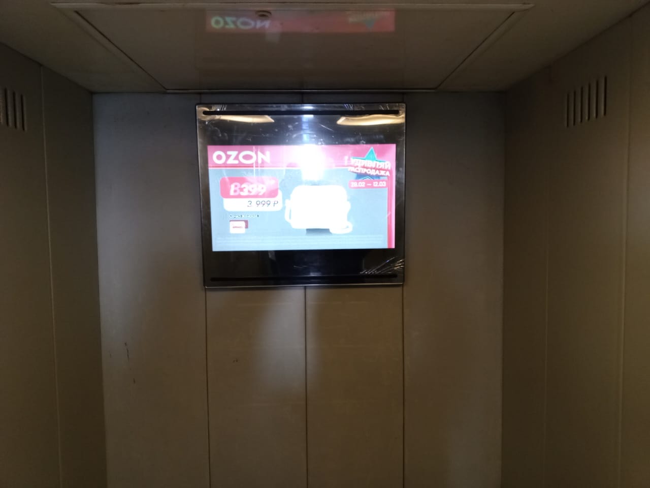 Фотография рекламного носителя, тип: Видеоэкран, адрес: Бизнес-центр «Адриатика», Красный пр-т., д.200, Новосибирск, Новосибирская область, Россия. Сторона/вариант №937206