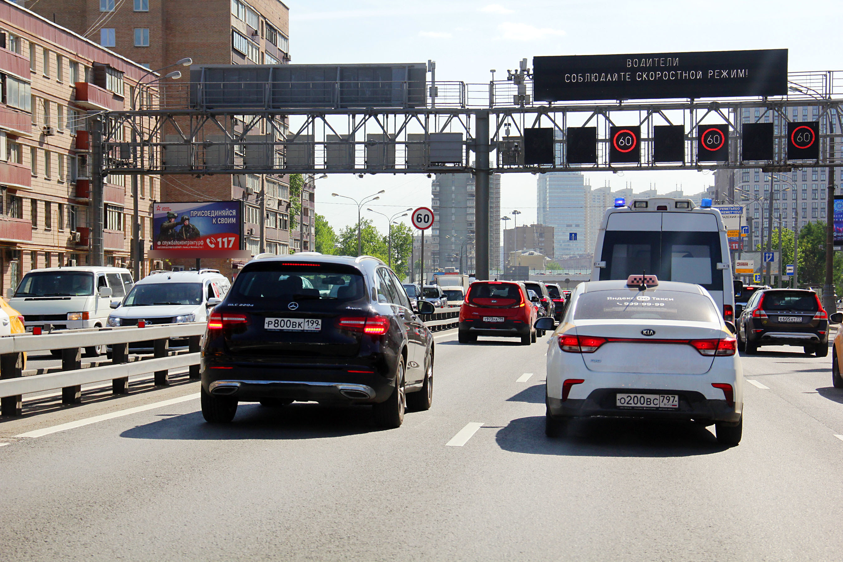 Фотография рекламного носителя, тип: Билборд 3x6, адрес: Новая Башиловка ул., д.14, поз.1, Москва, Россия. Сторона Б №116809