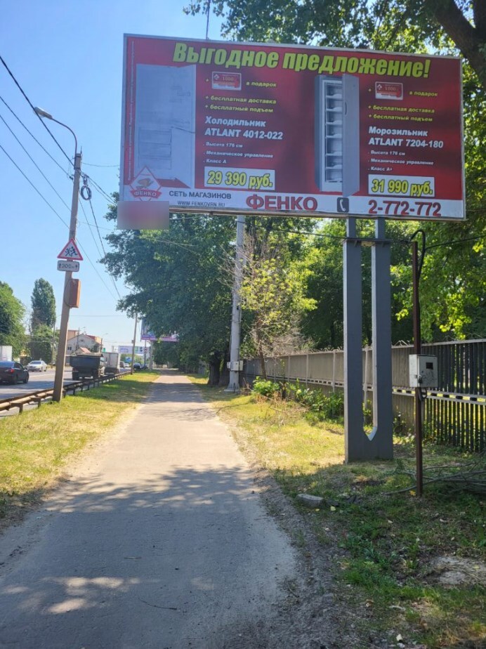 Фотография рекламного носителя, тип: Билборд 3x6, адрес: Бурденко ул., д.1, Воронеж, Воронежская область, Россия. Сторона А №944553