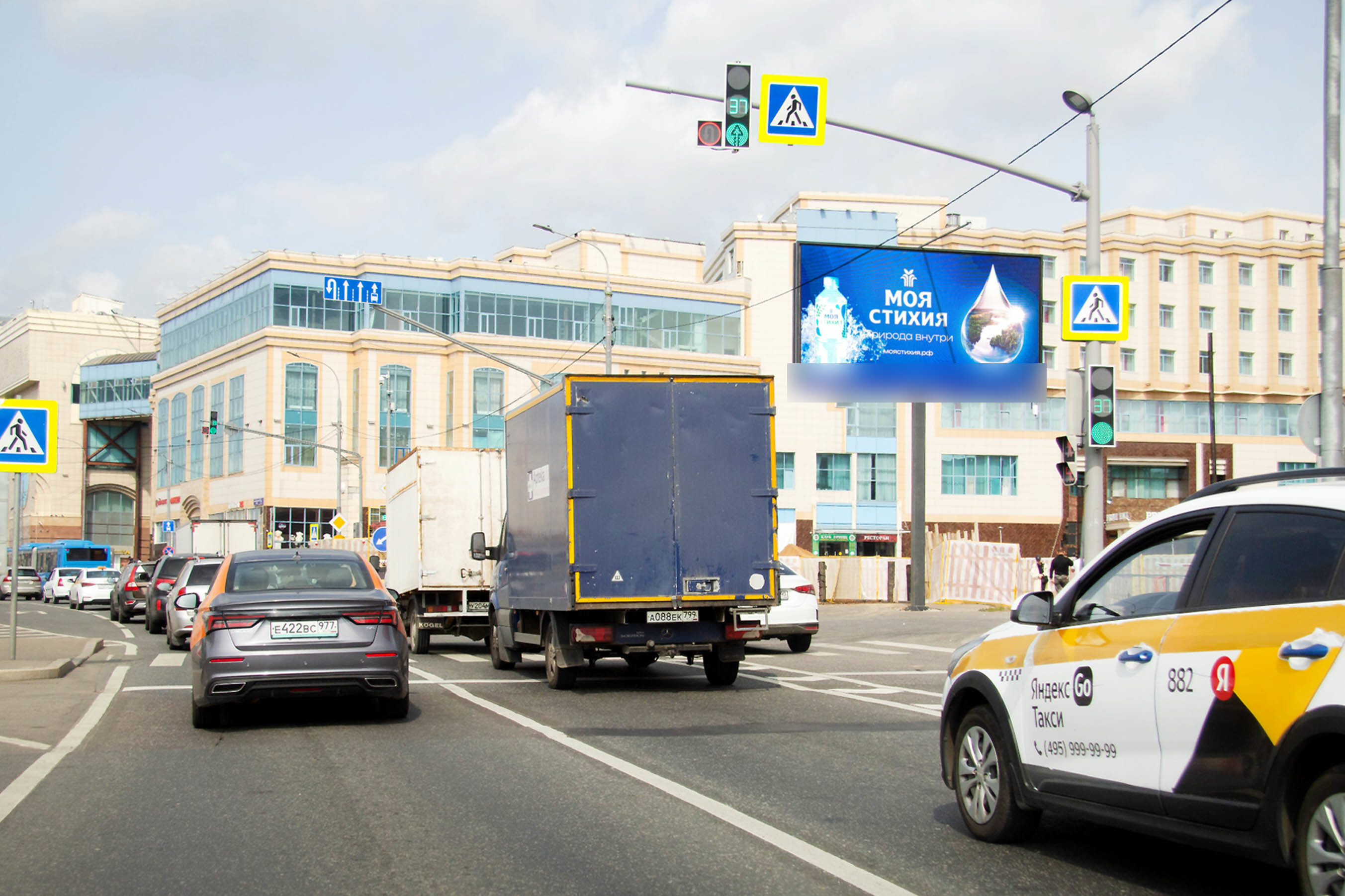 Фотография рекламного носителя, тип: Билборд 3x6, адрес: Новоясеневский пр-т., д.1Б, стр.5, Москва, Россия. Сторона А1 №117734