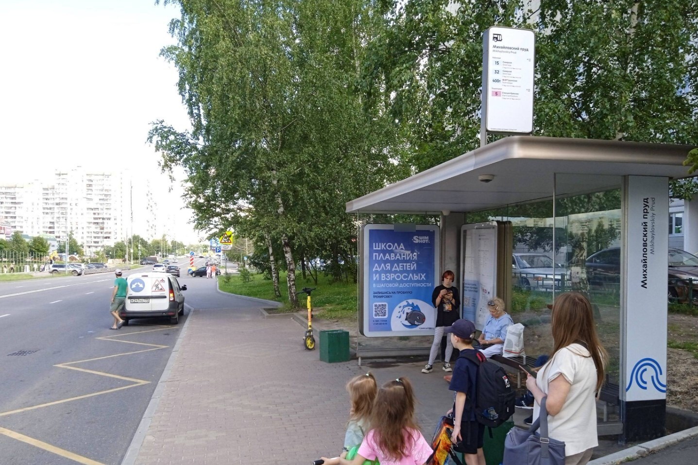 Фотография рекламного носителя, тип: Остановка 1.8x1.2, адрес: Панфиловский пр-т., корп.1606, Зеленоград, Москва, Россия. Сторона А №1022569