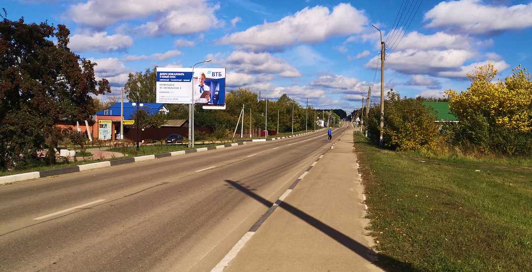 Фотография рекламного носителя, тип: Билборд 3x6, адрес: Первомайск г., Ленина ул., Нижний Новгород, Нижегородская область, Россия. Сторона Б №248755