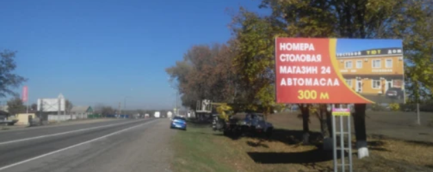 Фотография рекламного носителя, тип: Билборд 3x6, адрес: М29 Кавказ а/д., 99 122м., поз.51, Гулькевичи, Краснодарский край, Россия. Сторона А №1374154