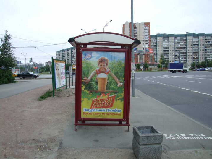 Фотография рекламного носителя, тип: Остановка 1.8x1.2, адрес: Искровский пр-т., д.1, Санкт-Петербург, Россия. Сторона Б №130547