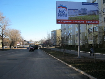 Фотография рекламного носителя, тип: Билборд 3x6, адрес: Лиски п., Ленина ул., д.1, Воронеж, Воронежская область, Россия. Сторона А №259597