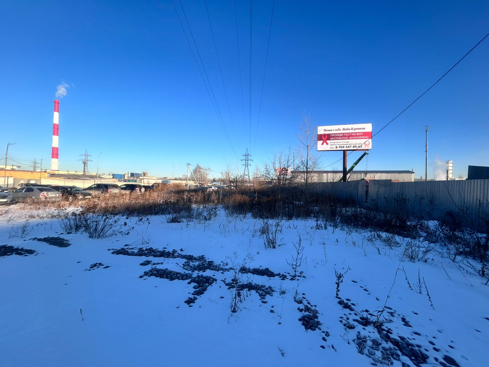 Фотография рекламного носителя, тип: Билборд 3x6, адрес: Восточный Промышленный районн, 1/2, Полевской, Свердловская область, Россия. Сторона А №1330148
