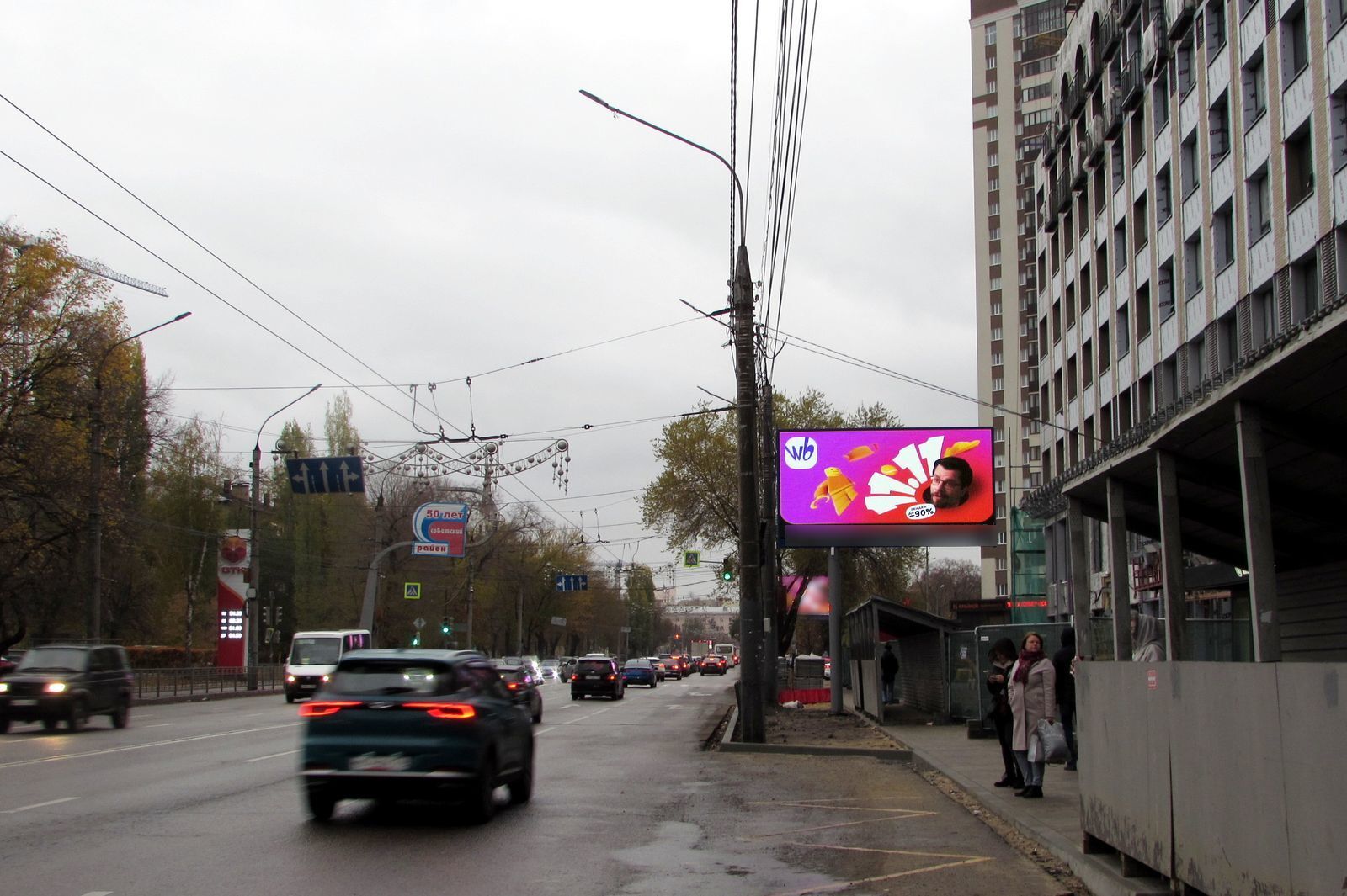 Фотография рекламного носителя, тип: Билборд 3x6, адрес: Ворошилова ул., д.1, Воронеж, Воронежская область, Россия. Сторона А1 №1327102