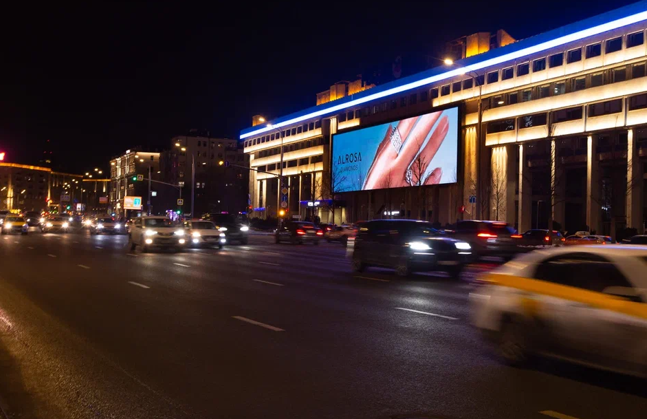 Фотография рекламного носителя, тип: Медиафасад, адрес: Зубовский б-р., д.4, Москва, Россия. Сторона A45 №1383093