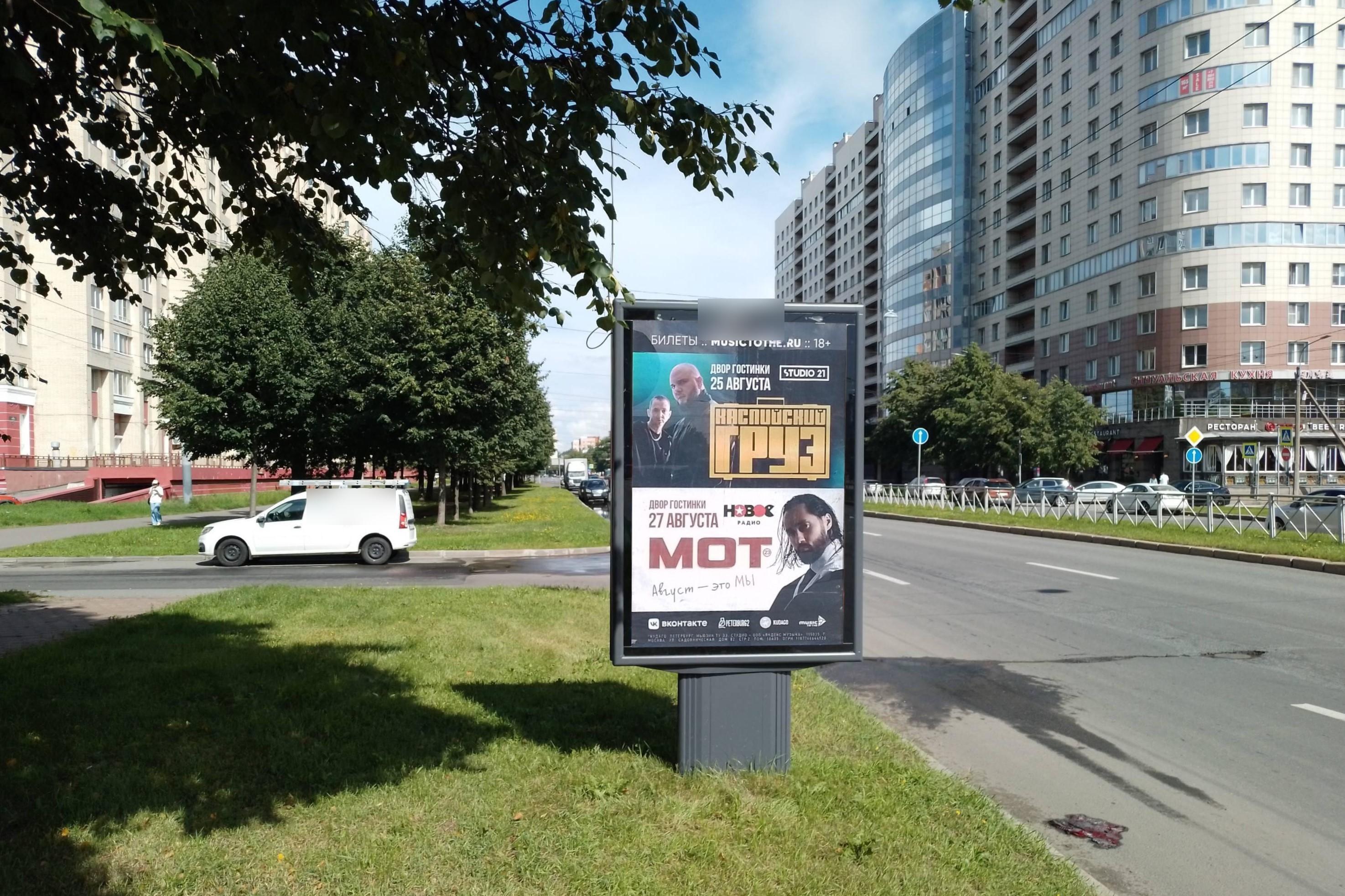 Фотография рекламного носителя, тип: Ситиформат 1.8x1.2, адрес: Нахимова ул., д.15Ж, Санкт-Петербург, Россия. Сторона Б №1012168