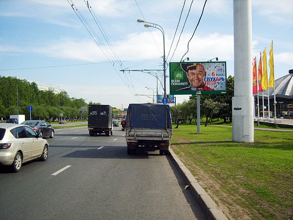 Фотография рекламного носителя, тип: Билборд 3x6, адрес: Вернадского пр-т., д.7, Москва, Россия. Сторона A1 №65778