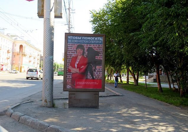 Фотография рекламного носителя, тип: Ситиформат 1.8x1.2, адрес: Дзержинского пр-т., д.14/3, поз.1, Новосибирск, Новосибирская область, Россия. Сторона А №193805