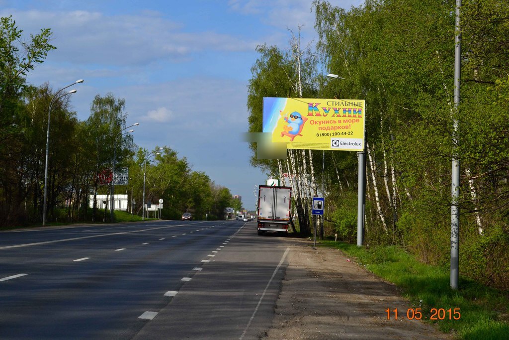 Фотография рекламного носителя, тип: Билборд 3x6, адрес: Щелковское ш., 25 200м, Московская область, Россия. Сторона A №5300