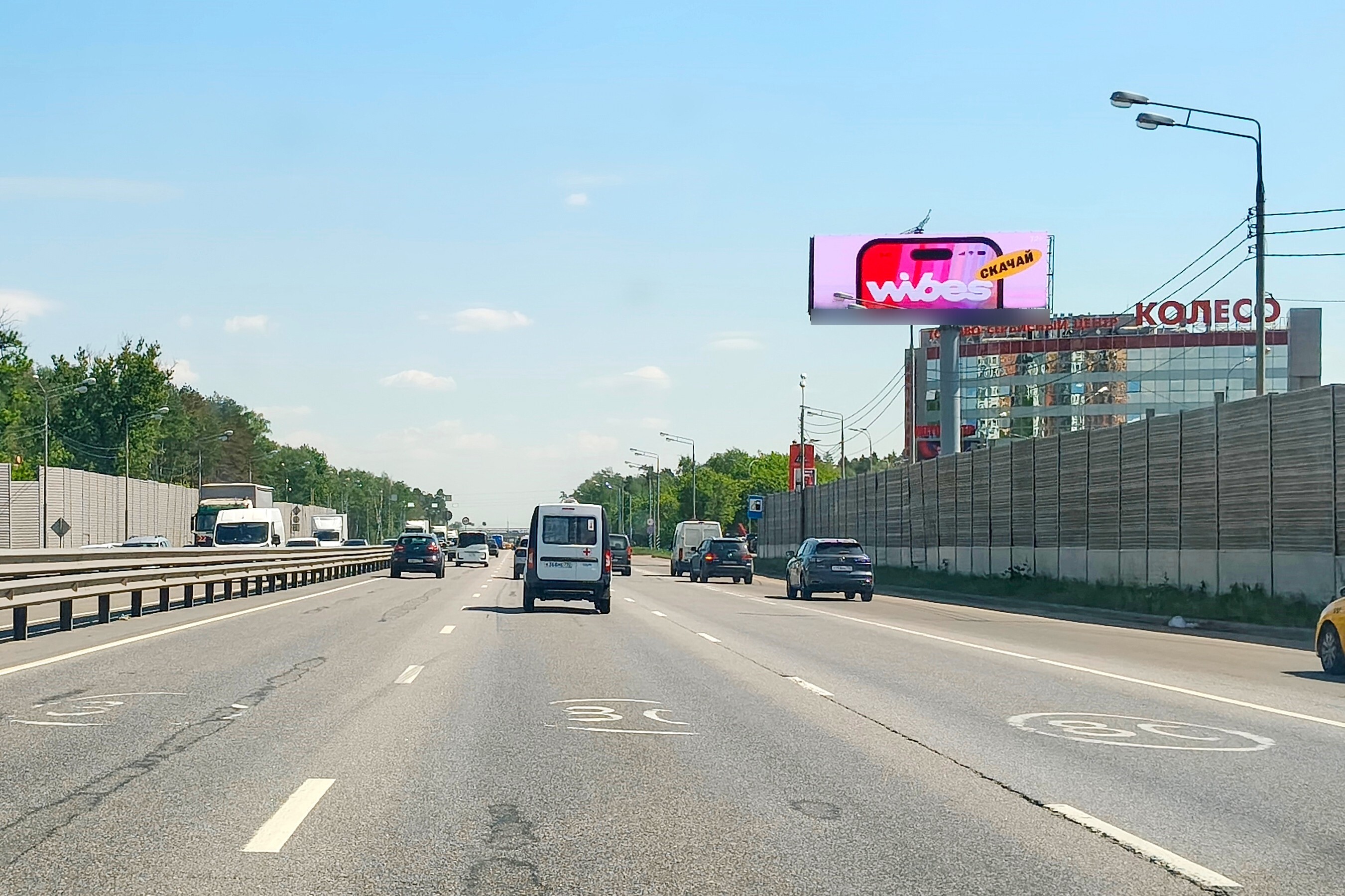 Фотография рекламного носителя, тип: Суперсайт 5x15, адрес: Горьковское ш., 9 440м от МКАД, Балашиха, Московская область, Россия. Сторона А1 №511268