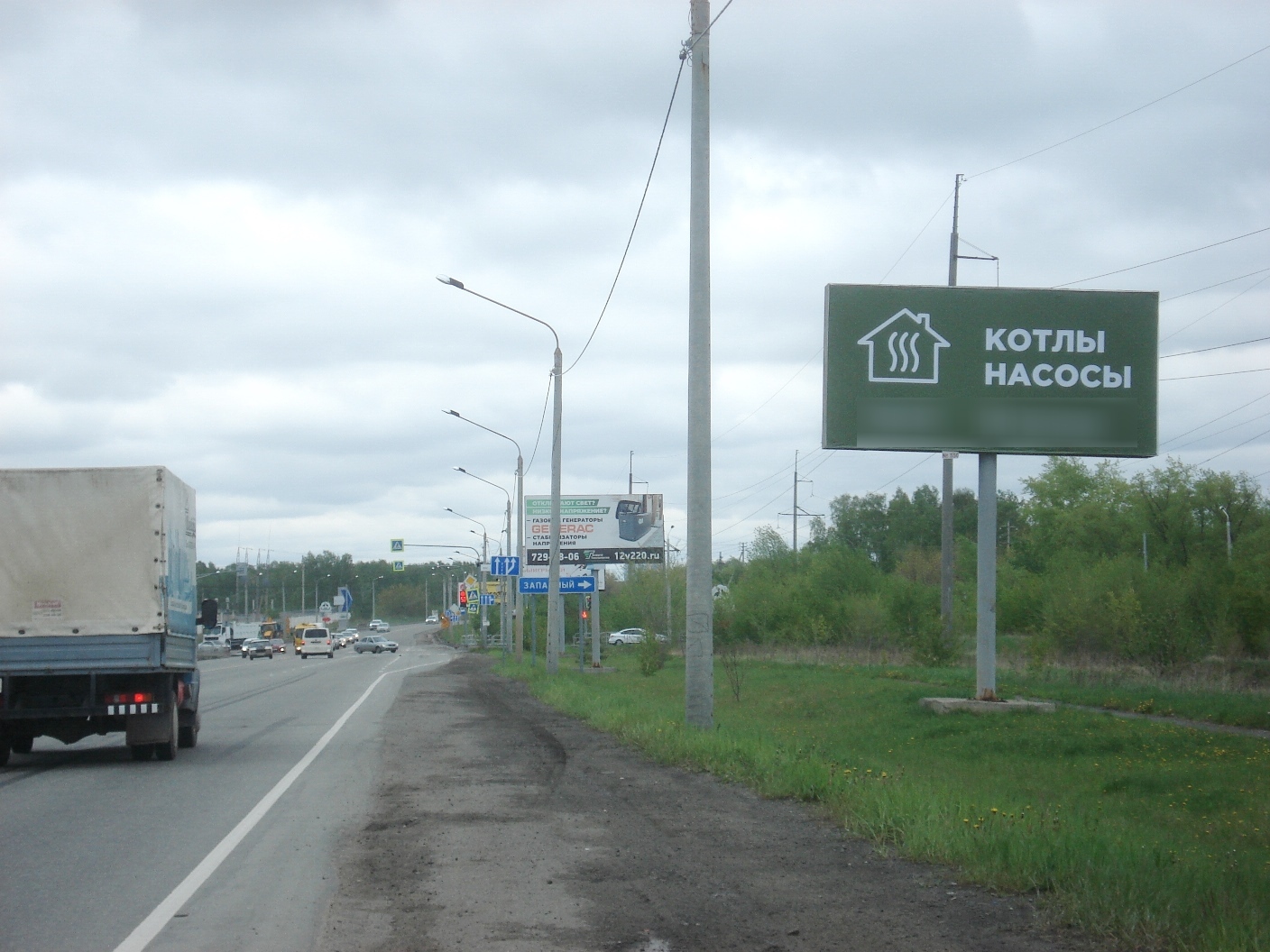 Фотография рекламного носителя, тип: Билборд 3x6, адрес: Западное ш., поз.2, Челябинск, Челябинская область, Россия. Сторона А №185012