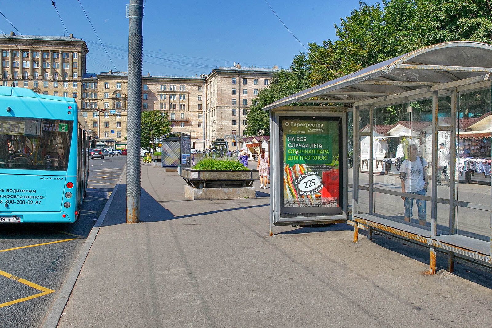 Фотография рекламного носителя, тип: Остановка 1.8x1.2, адрес: Типанова ул. Х Московский пр-т., поз.1, Санкт-Петербург, Россия. Сторона А №165319