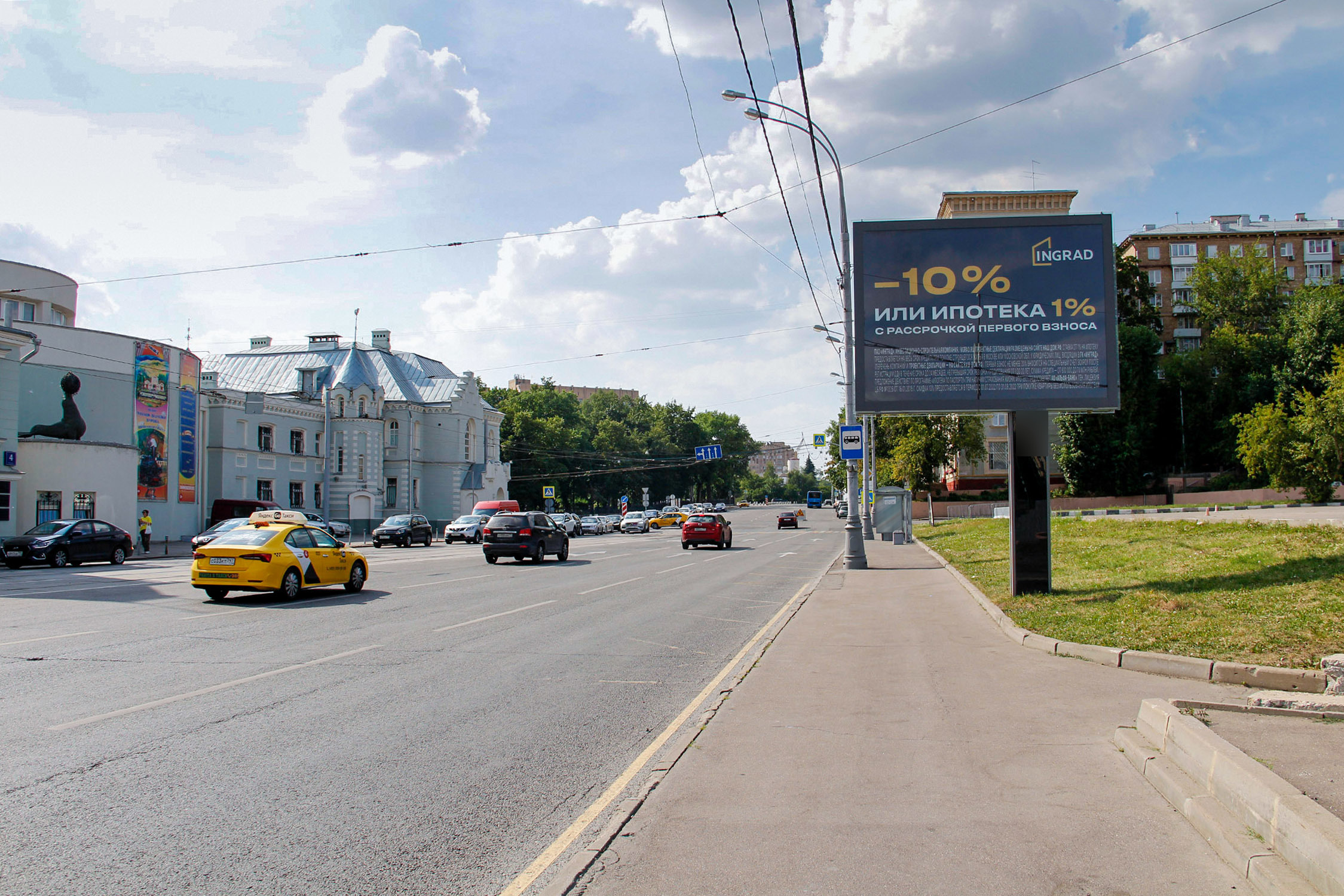 Фотография рекламного носителя, тип: Ситиборд 2.7x3.7, адрес: Дурова ул., д.4, стр.1, Москва, Россия. Сторона А1-А5 №577596