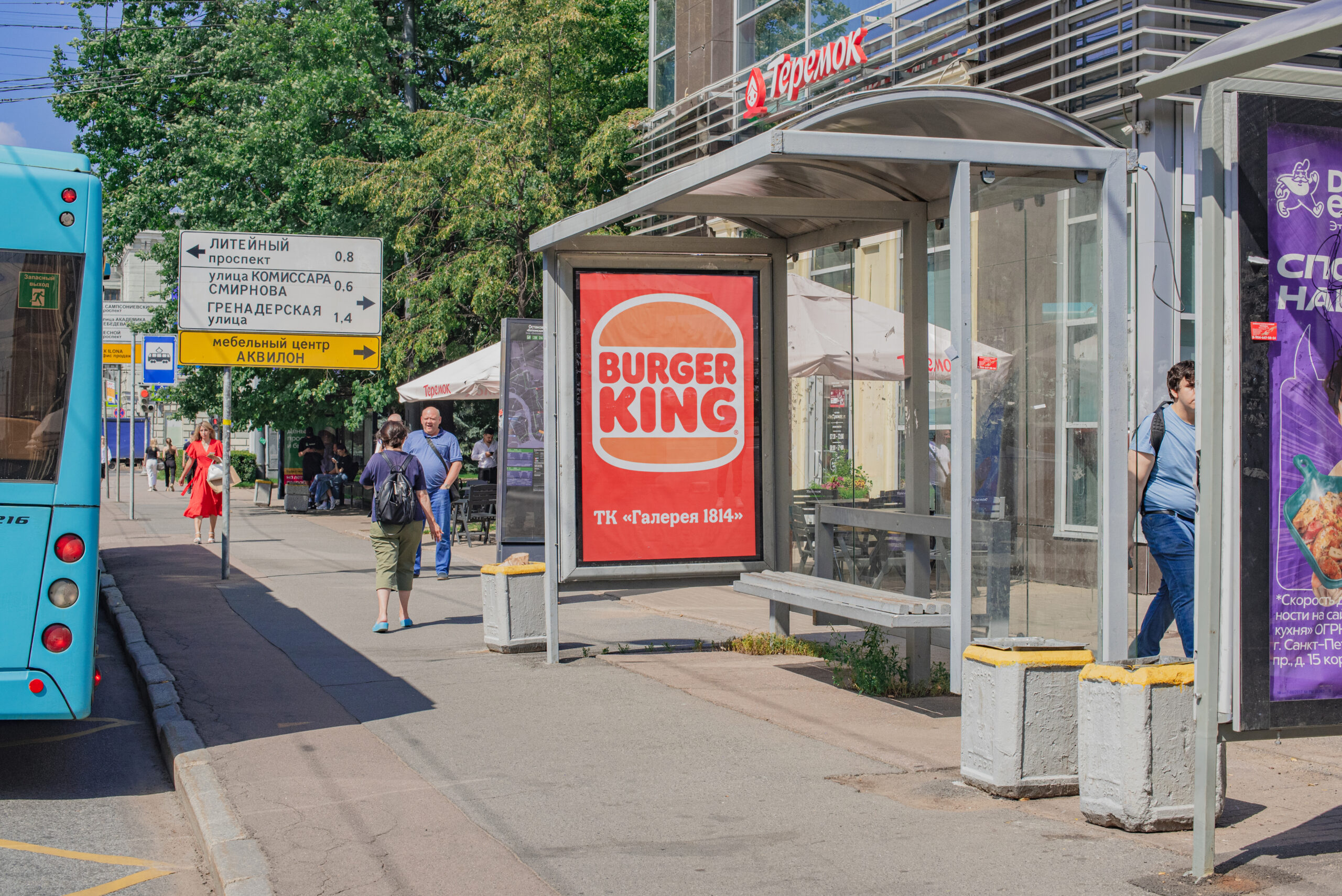 Фотография рекламного носителя, тип: Остановка 1.8x1.2, адрес: Боткинская ул., д.3, корп.1, поз.2, Санкт-Петербург, Россия. Сторона А №164567