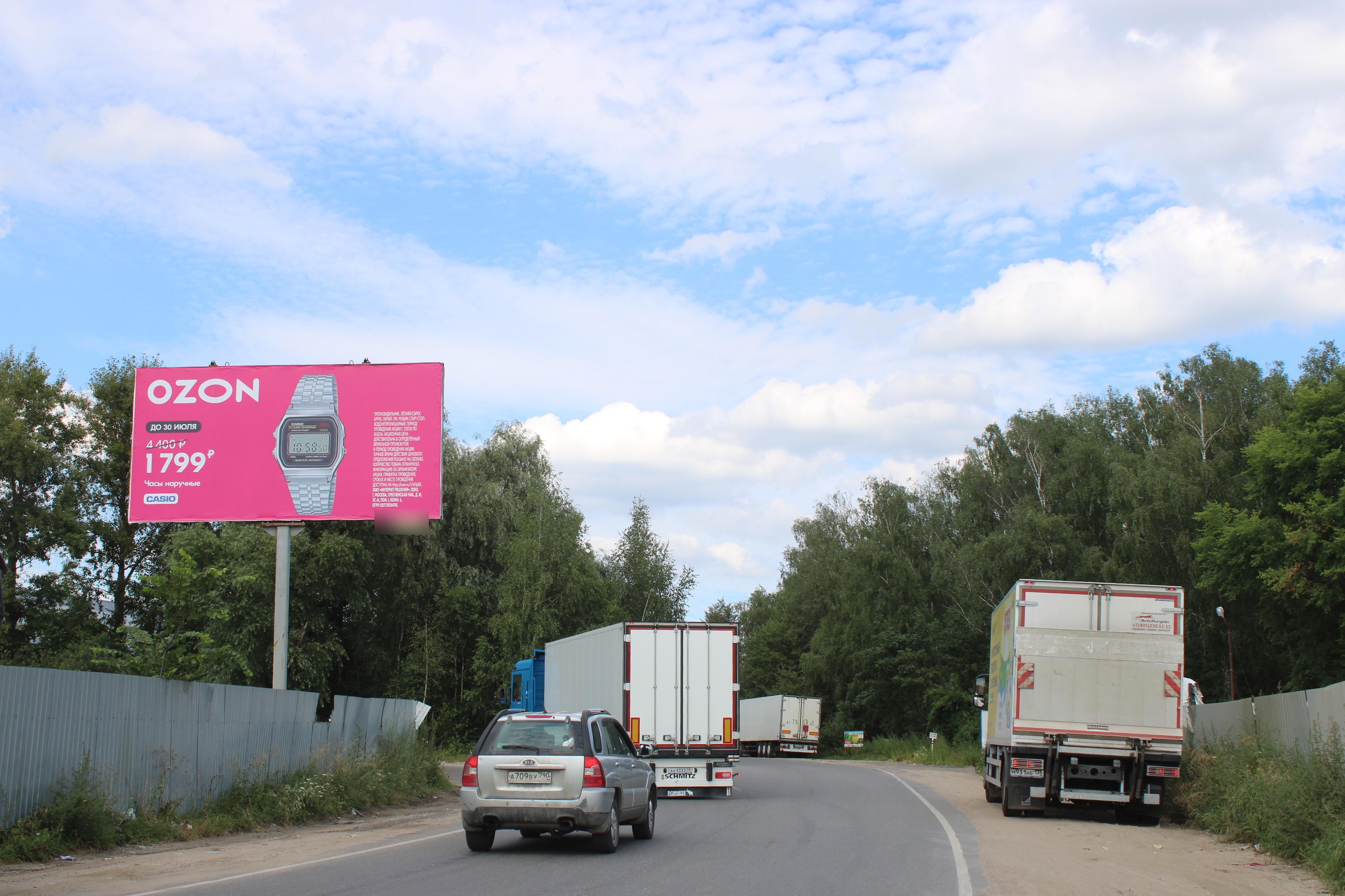 Фотография рекламного носителя, тип: Билборд 3x6, адрес: Горки Ленинские пос., уч.43, поз.3, Видное, Московская область, Россия. Сторона А №812946