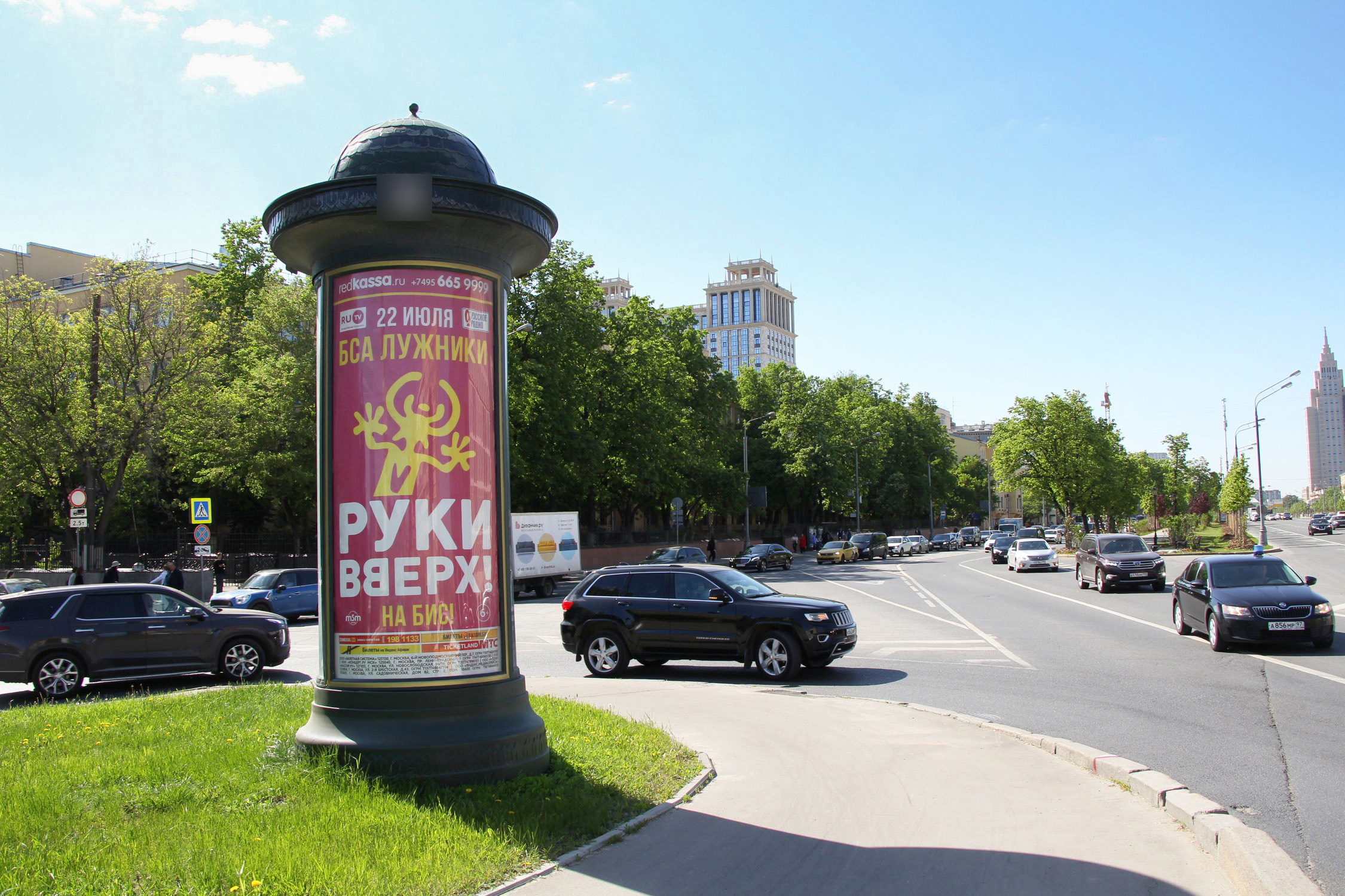 Фотография рекламного носителя, тип: Пиллар 3x1.4, адрес: Ленинградский пр-т., д.1, стр.4, Москва, Россия. Сторона Б №549314