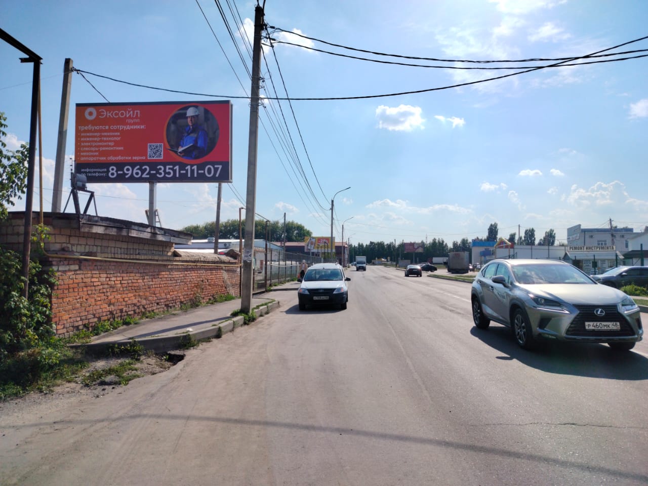 Фотография рекламного носителя, тип: Билборд 3x6, адрес: Александровская ул., поз.2, Елец, Липецкая область, Россия. Сторона B №1349265