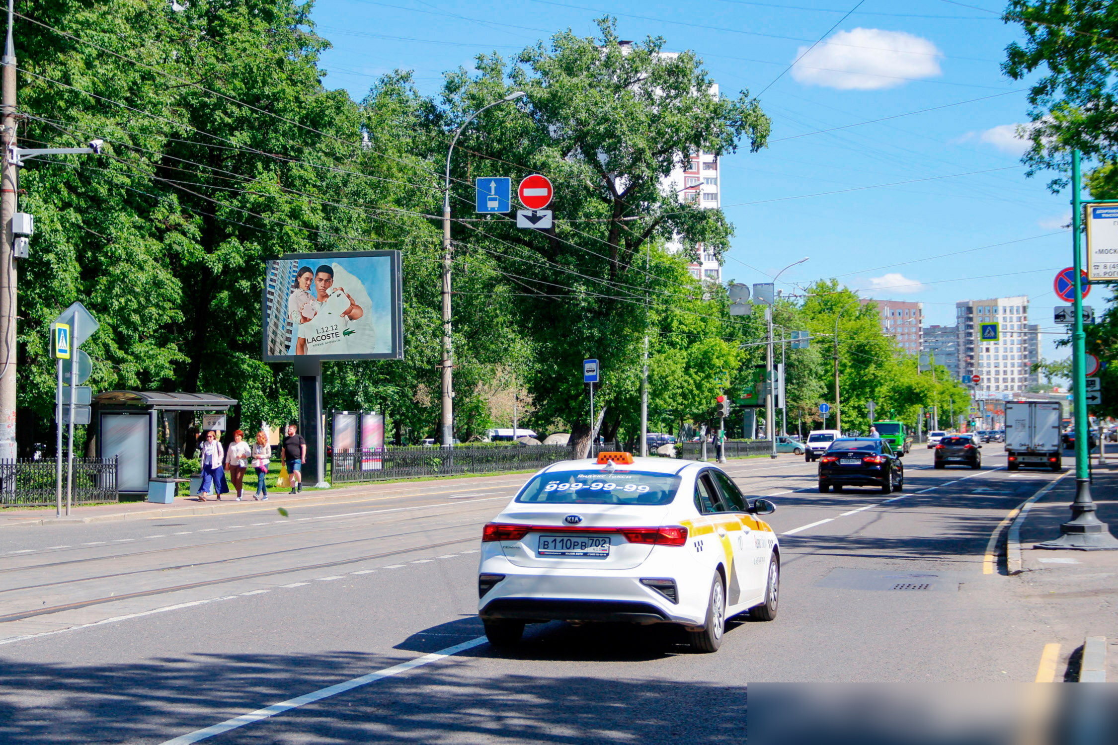 Фотография рекламного носителя, тип: Ситиборд 2.7x3.7, адрес: Рогожский Вал ул., д.9/2, стр.1, Москва, Россия. Сторона Б №506431