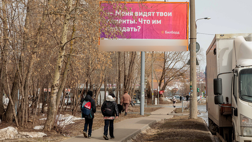 Фотография рекламного носителя, тип: Билборд 3x6, адрес: Академика Завойского ул., д.13, Казань, Республика Татарстан, Россия. Сторона B №679114