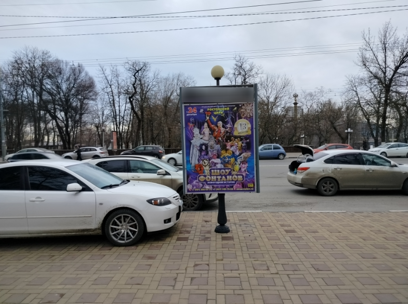 Фотография рекламного носителя, тип: Пилон, адрес: Советская ул. Х Каяни ул., парк Революции, Ростов-на-Дону, Ростовская область, Россия. Сторона С №944032