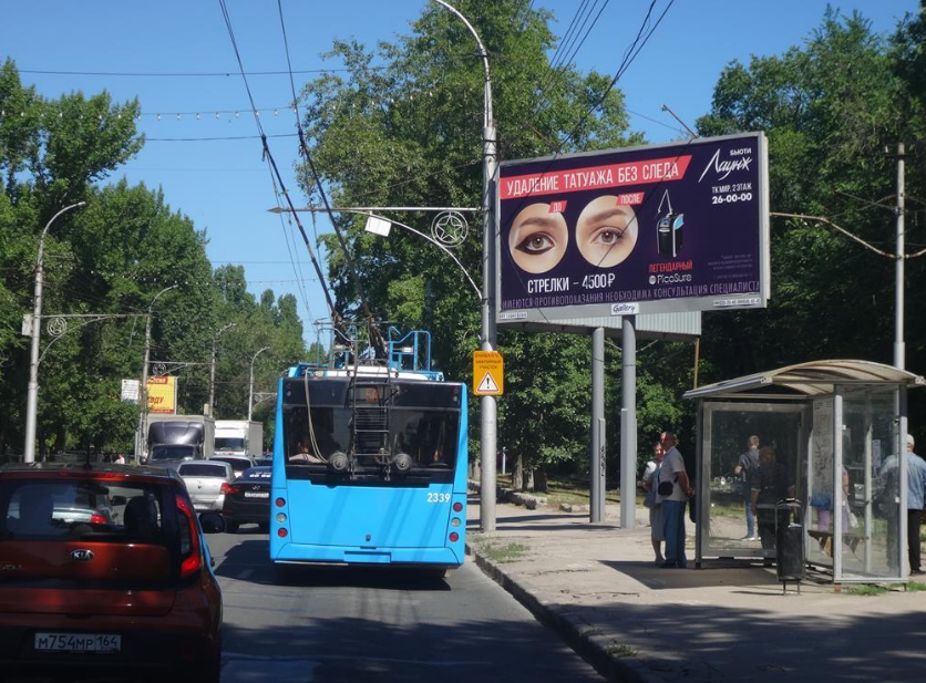 Фотография рекламного носителя, тип: Билборд 3x6, адрес: 50 лет Октября пр-т. Х Волгоградская ул., поз.1, Саратов, Саратовская область, Россия. Сторона А №90688