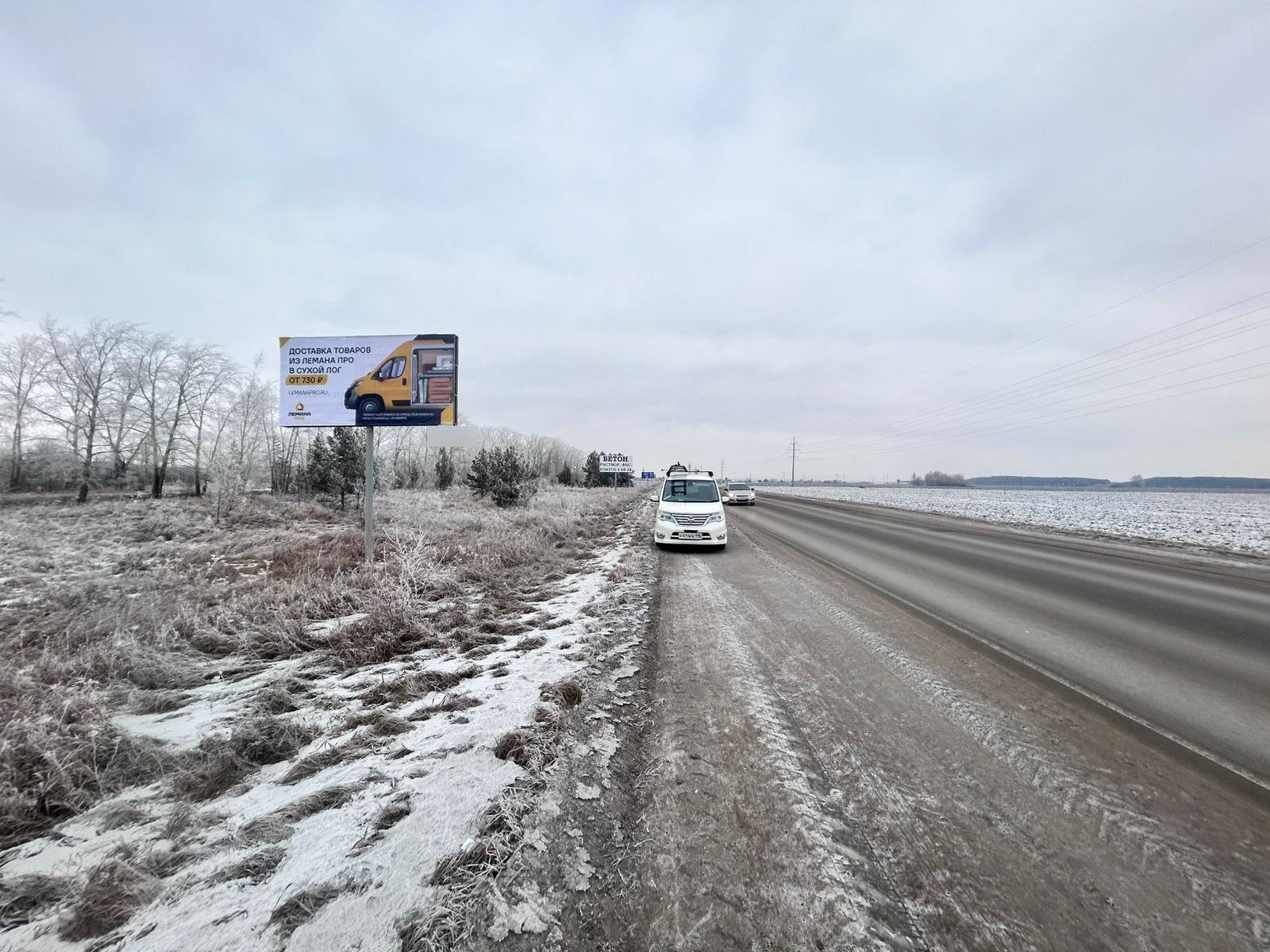 Фотография рекламного носителя, тип: Билборд 3x6, адрес: Кунарская ул. X Новая ул., д.6, Сухой Лог, Свердловская область, Россия. Сторона Б №832335